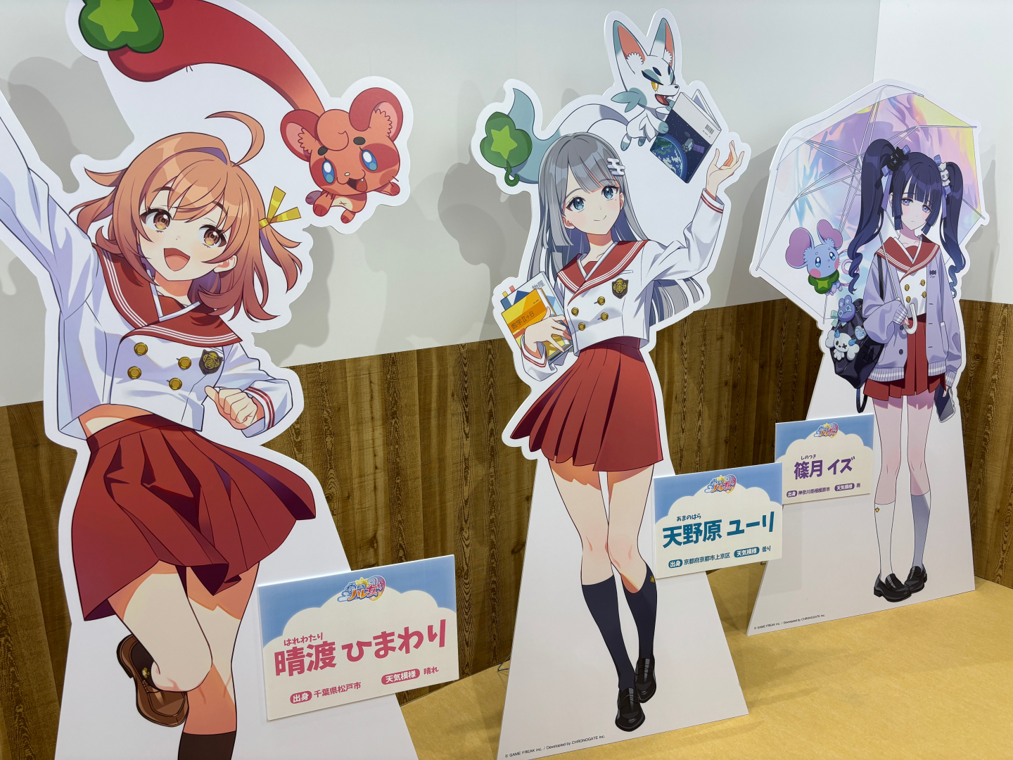 定番のキャラクターのパネルも