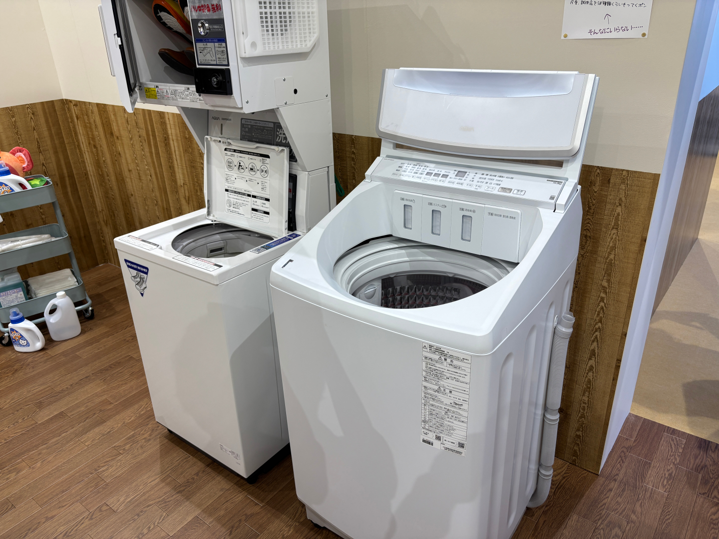 本物の洗濯機が2台も！