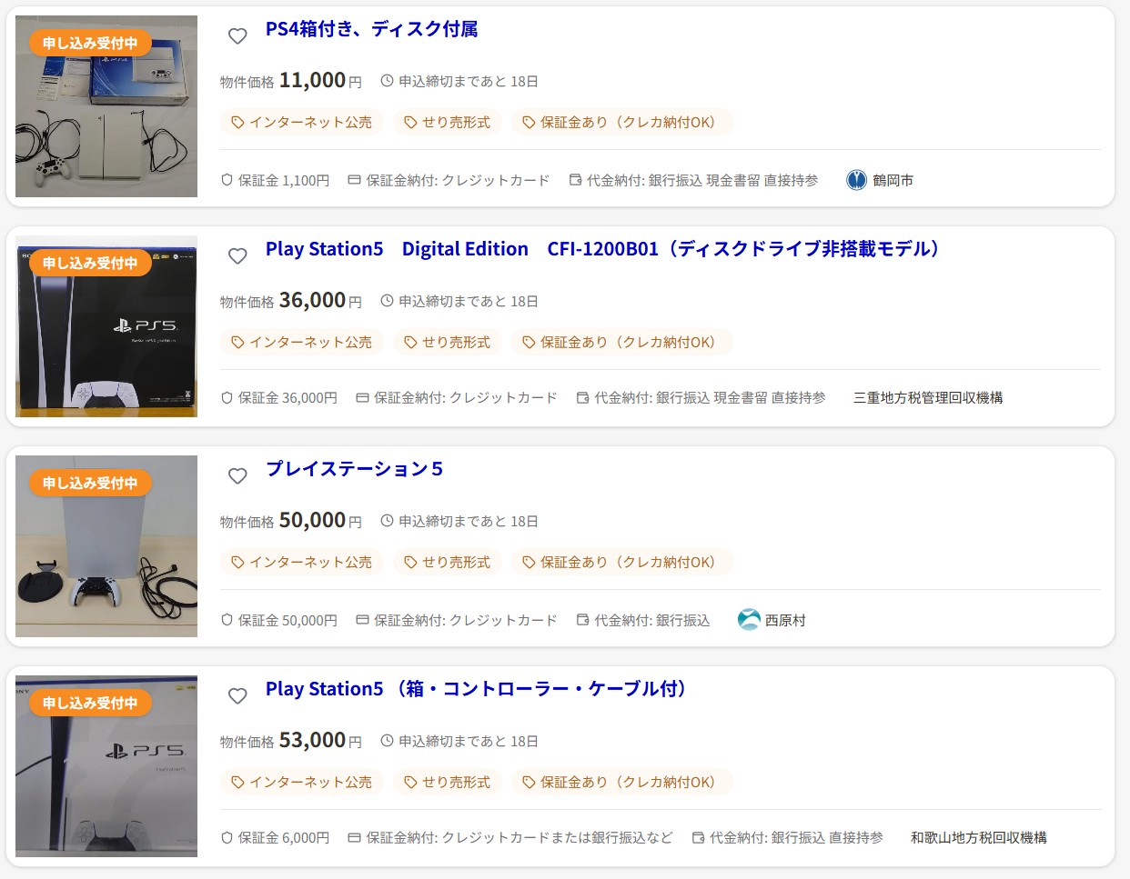 テレビゲーム関連