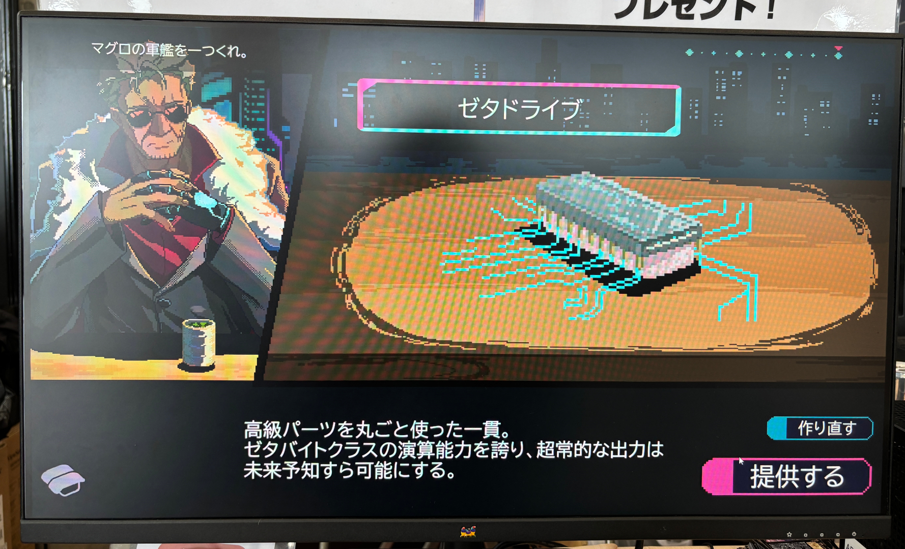 昨今、現実では貴重な半導体が握り寿司に……！