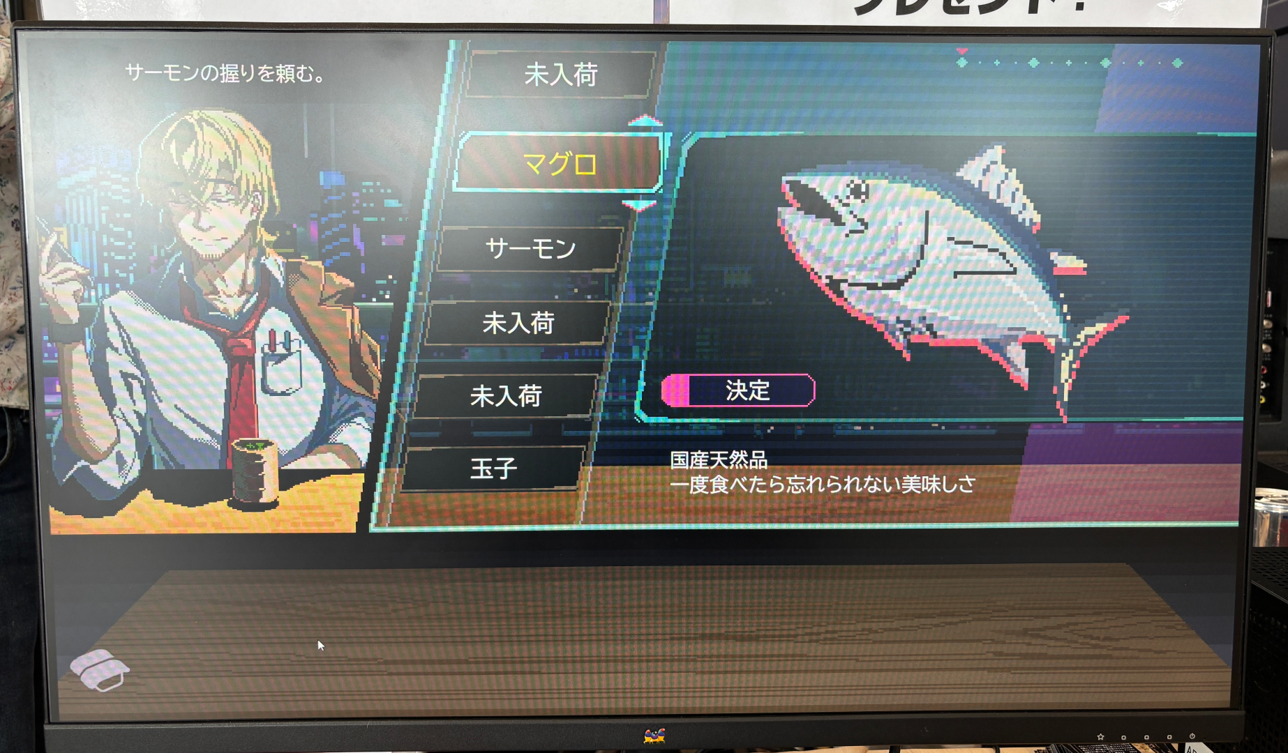 具材を決めて
