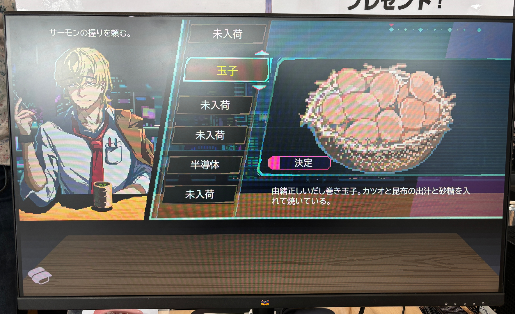 具材を決めて