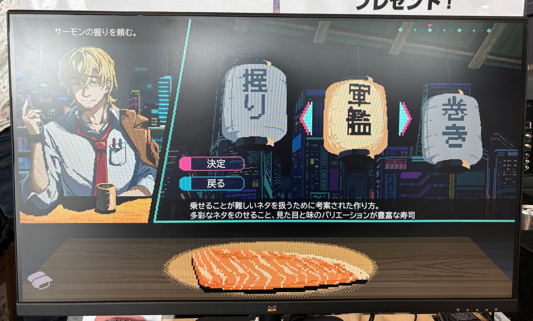 お次は握り方を決定