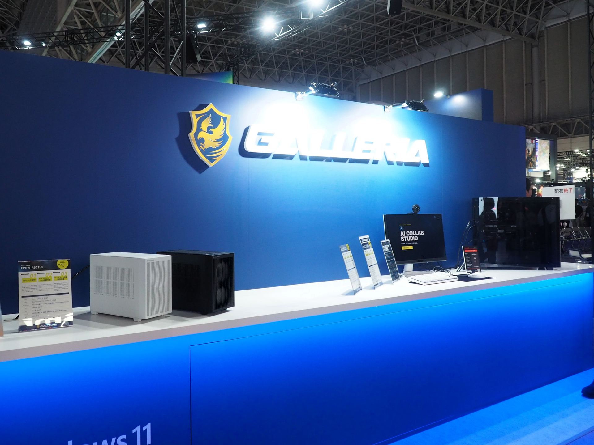 こちらは技術・AI展示コーナー。ビジネスデイ初日に発表された小型ゲーミングPC「GALLERIA Eシリーズ」やハイエンドモデル「GALLERIA SMTRE-R59-GL Threadripper 9980X搭載モデル」が展示されていた