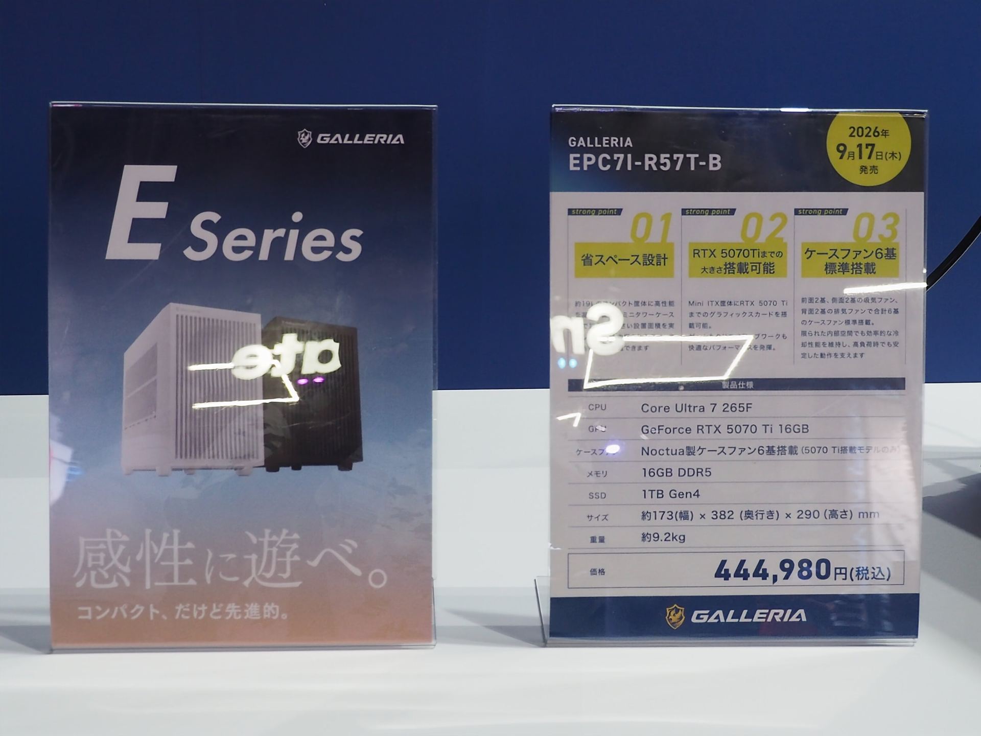 「GALLERIA Eシリーズ」の型番は「EPC7I-R57T-B」であり、Core Ultra 7 265FとGeForce RTX 5070 Tiを搭載。価格は444,980円である