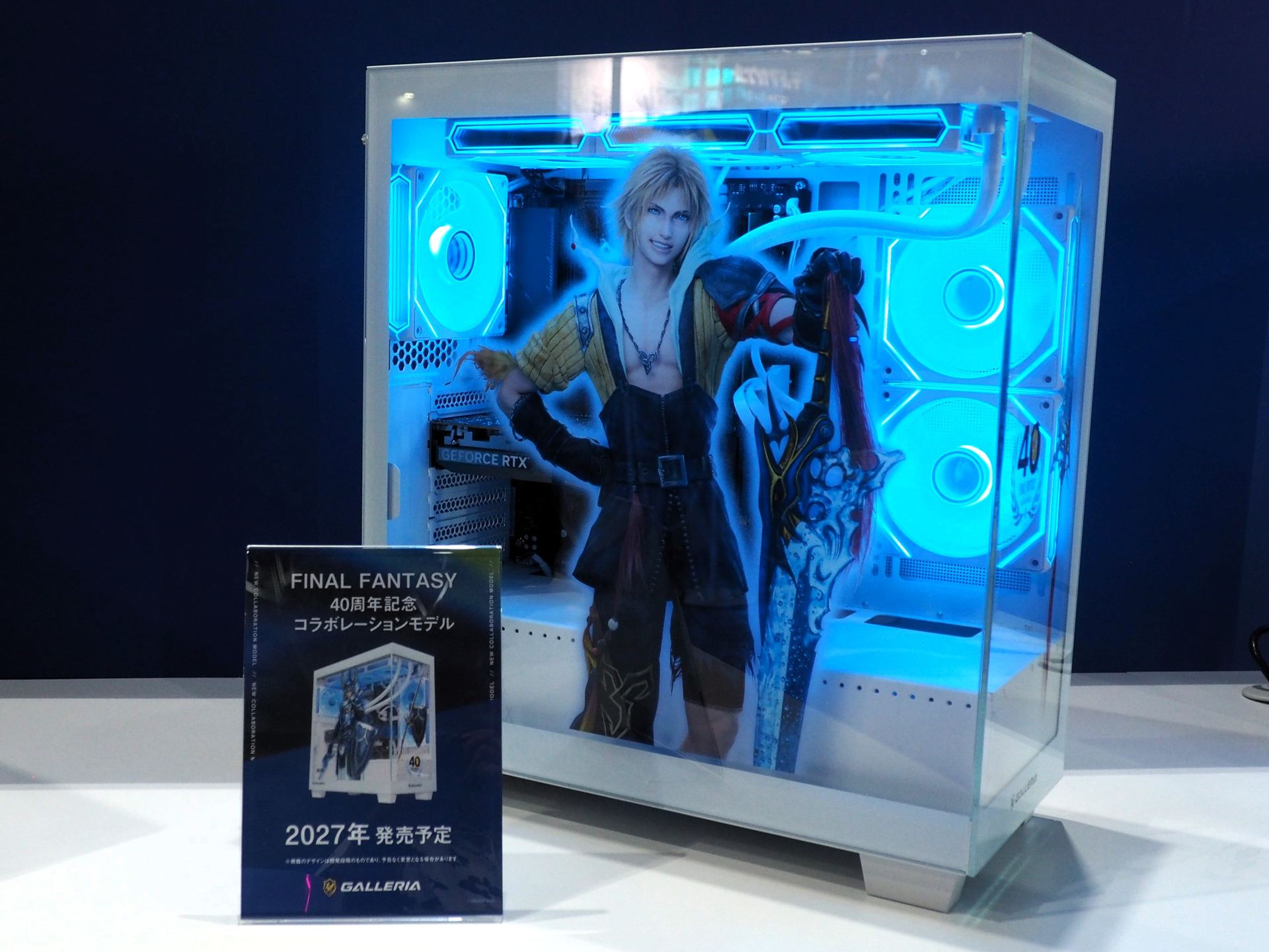 2027年初頭発売予定の「ファイナルファンタジーコラボモデル」