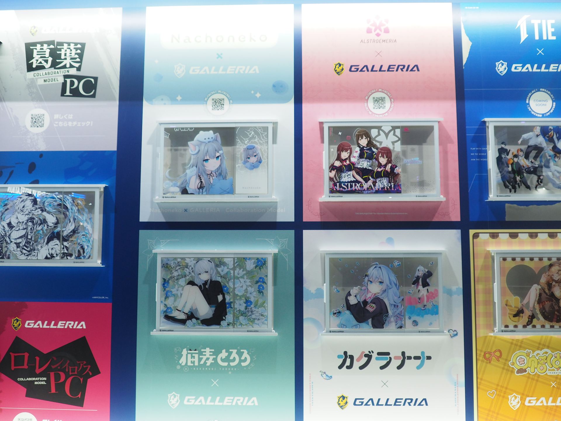 左上が「Nachonekoコラボモデル」、左下が「猫麦とろろコラボモデル」、右上が「アルストロメリアコラボモデル」、右下が「カグラナナコラボモデル」