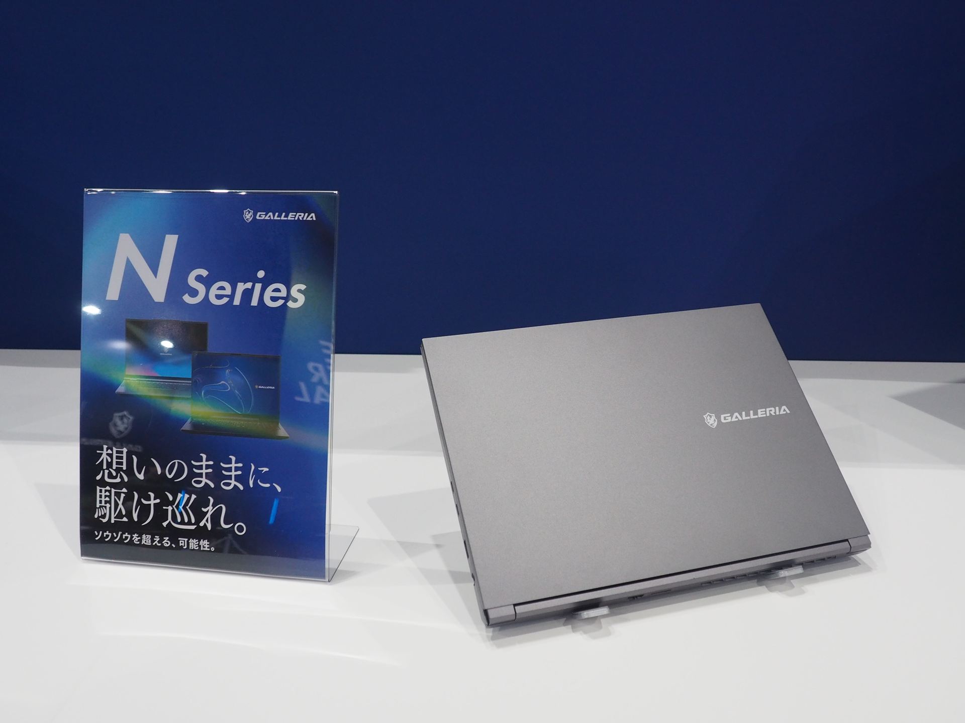 ノートPCの「GALLERIA Nシリーズ」