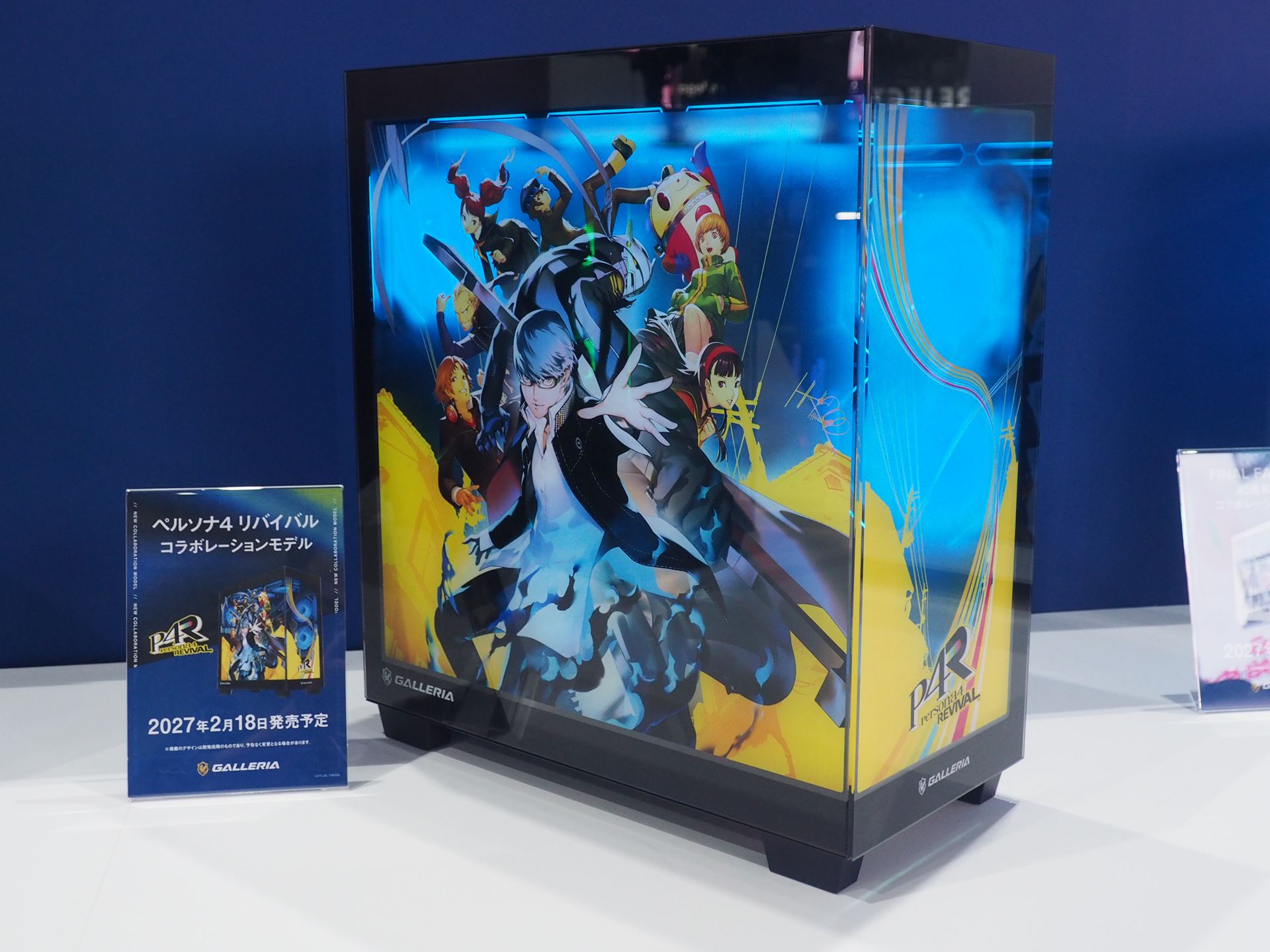 ビジネスデイ初日に発表された「ペルソナ4リバイバルコラボモデル」