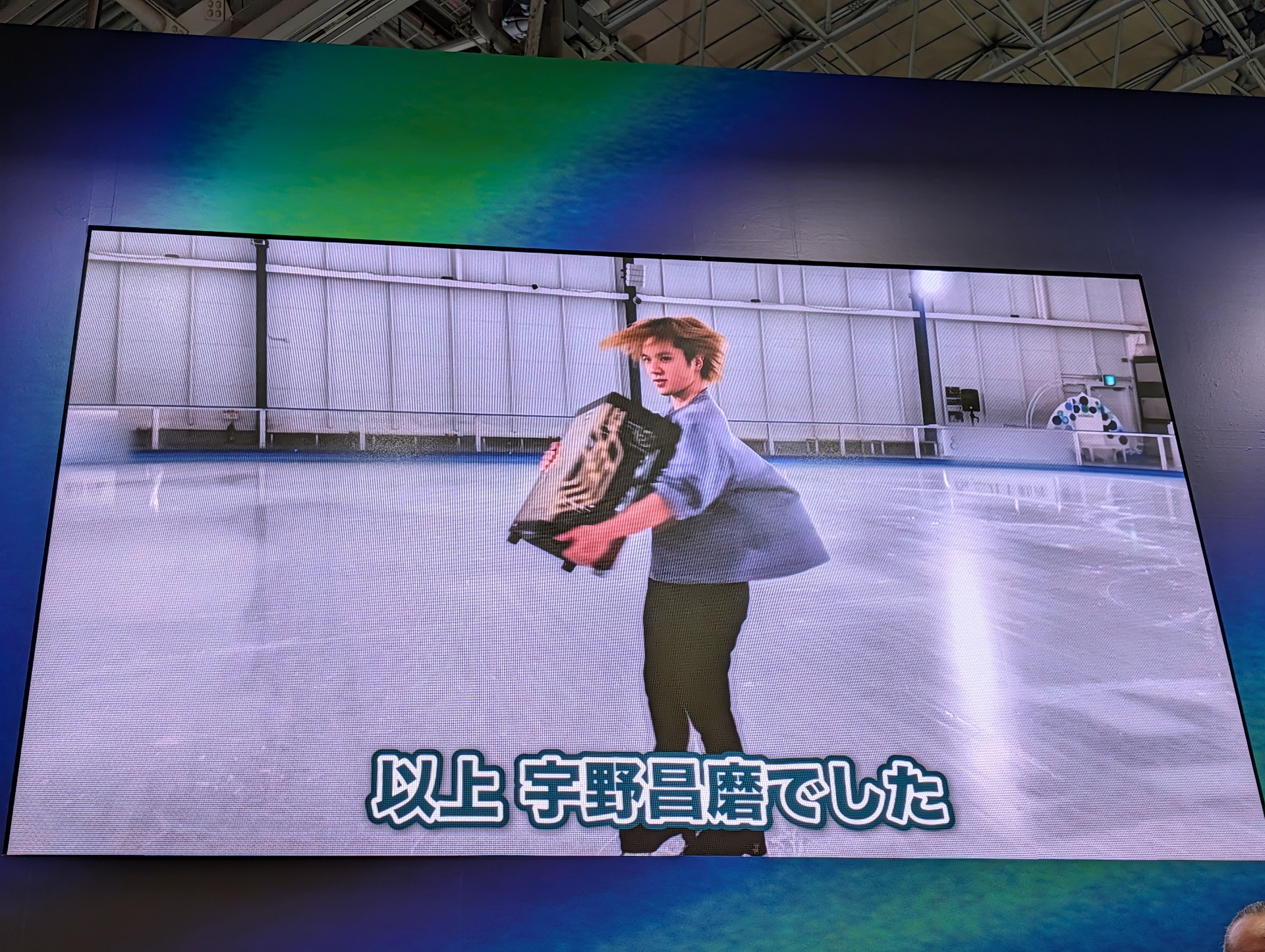 宇野昌磨選手もコラボPCを手に氷上をスピン！