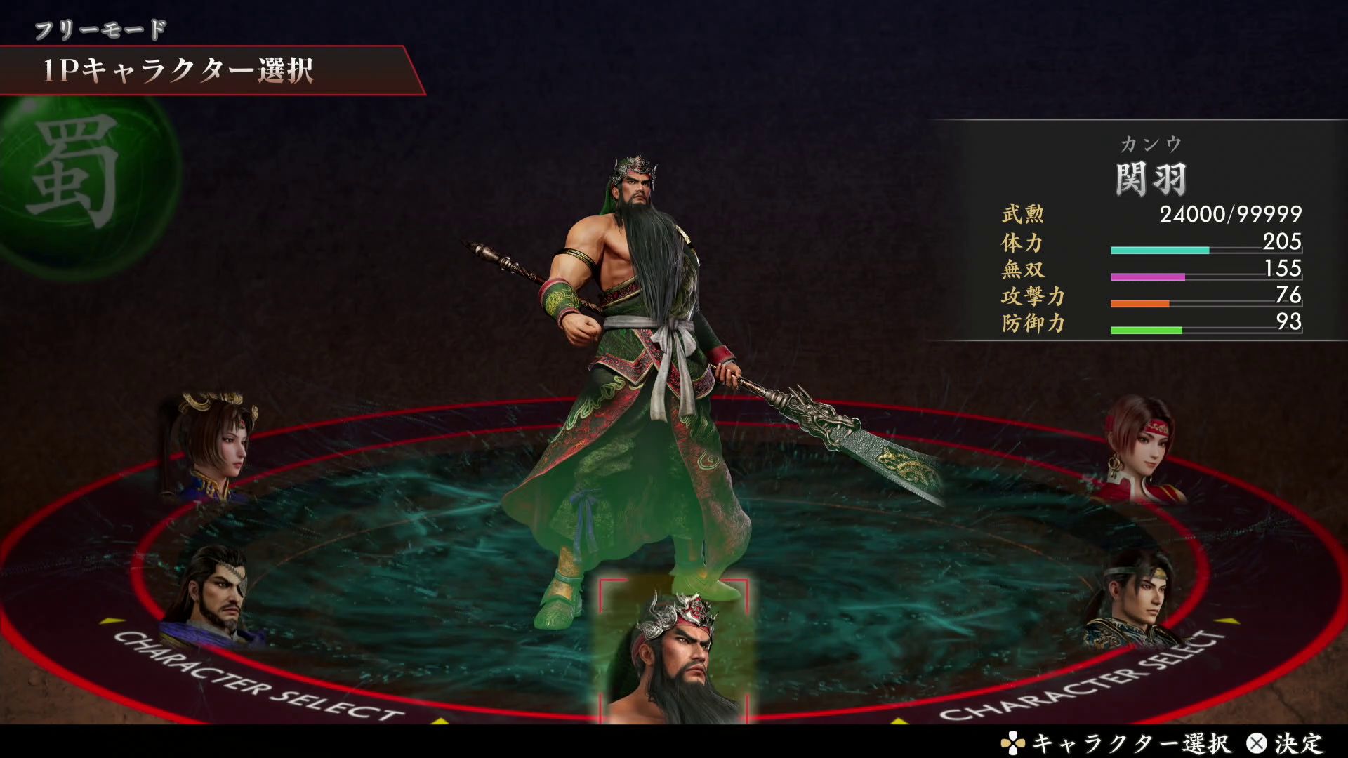 今回プレイできたのは6人の武将だ