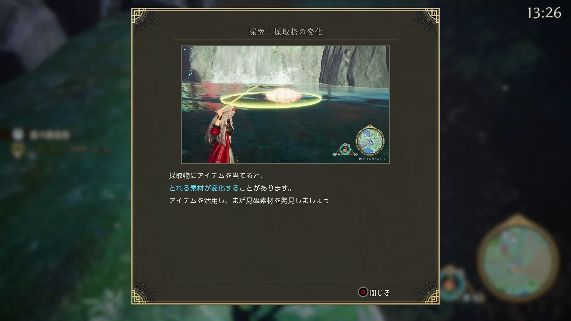 プレイ中には随時チュートリアルが表示されるので、操作で迷うことはない