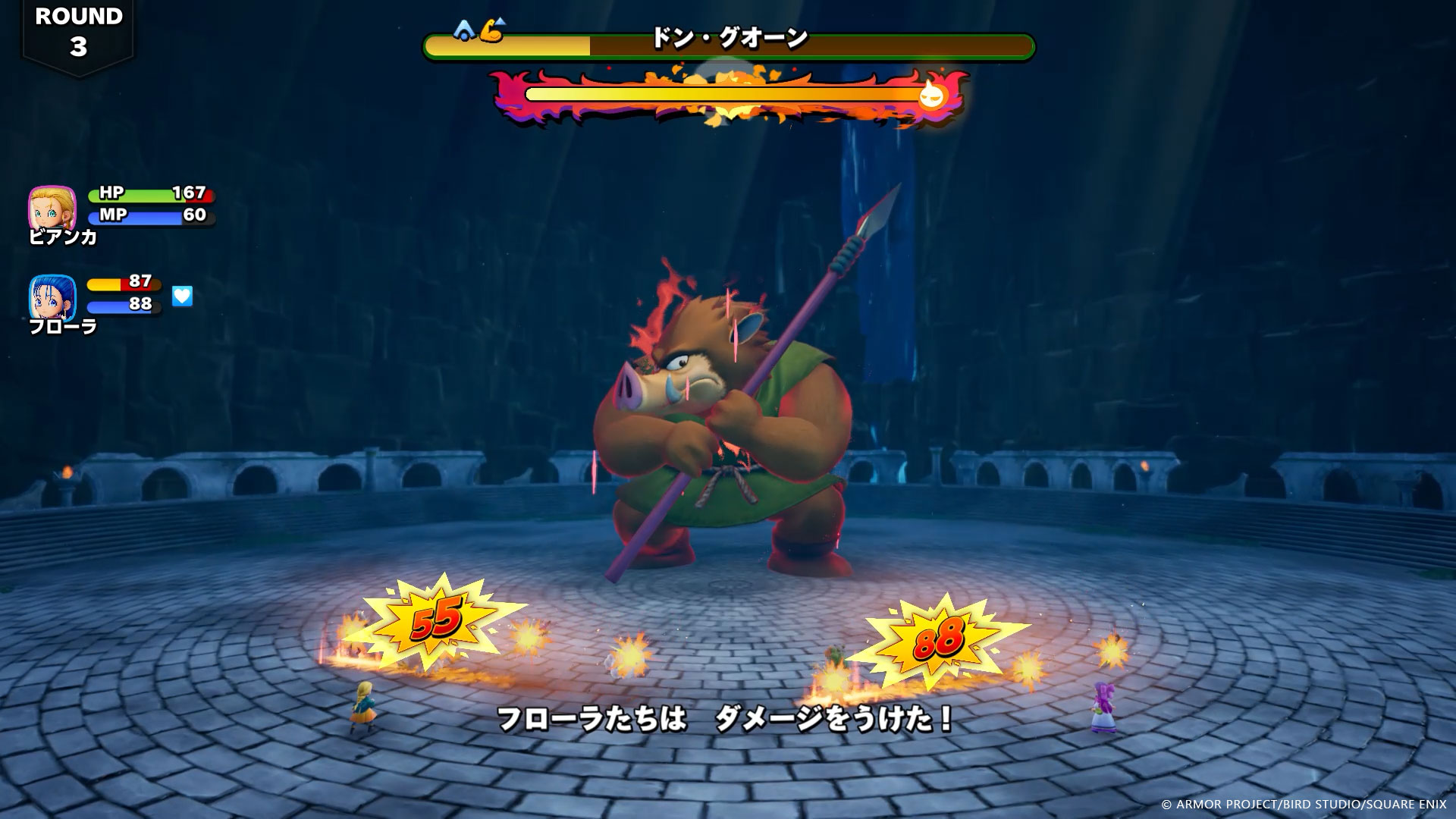 巨大モンスターの「いかりのツボ」を刺激すると「激怒ゲージ」が上昇。ゲージがMAXになると強力な一撃を繰り出してくるので注意