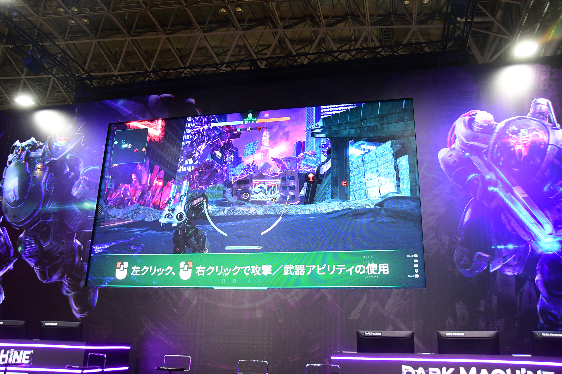 TPSとして軽快に戦えるワーカー