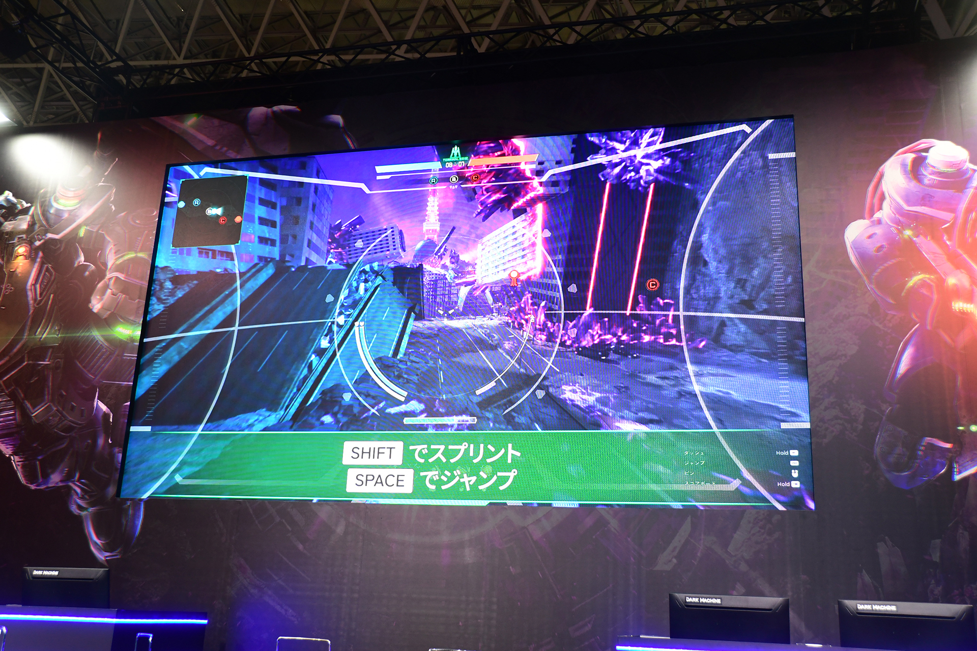巨大ロボットギガントローダーでは一人称に