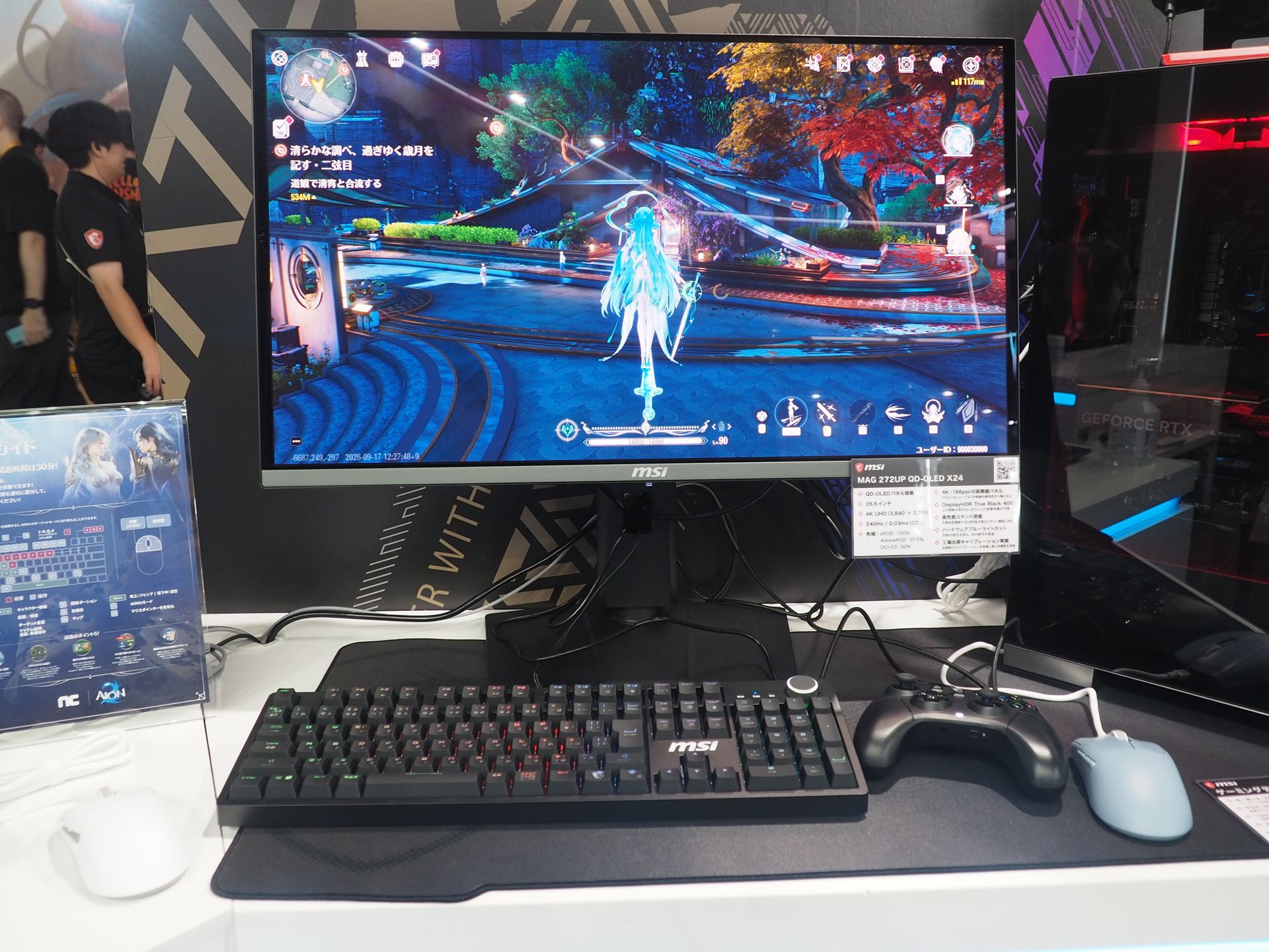 QD-OLEDパネル搭載の26.5インチゲーミングモニター「MAG 272UP QD-OLED X24」。解像度は3,840×2,160ドットで、リフレッシュレート240Hz対応