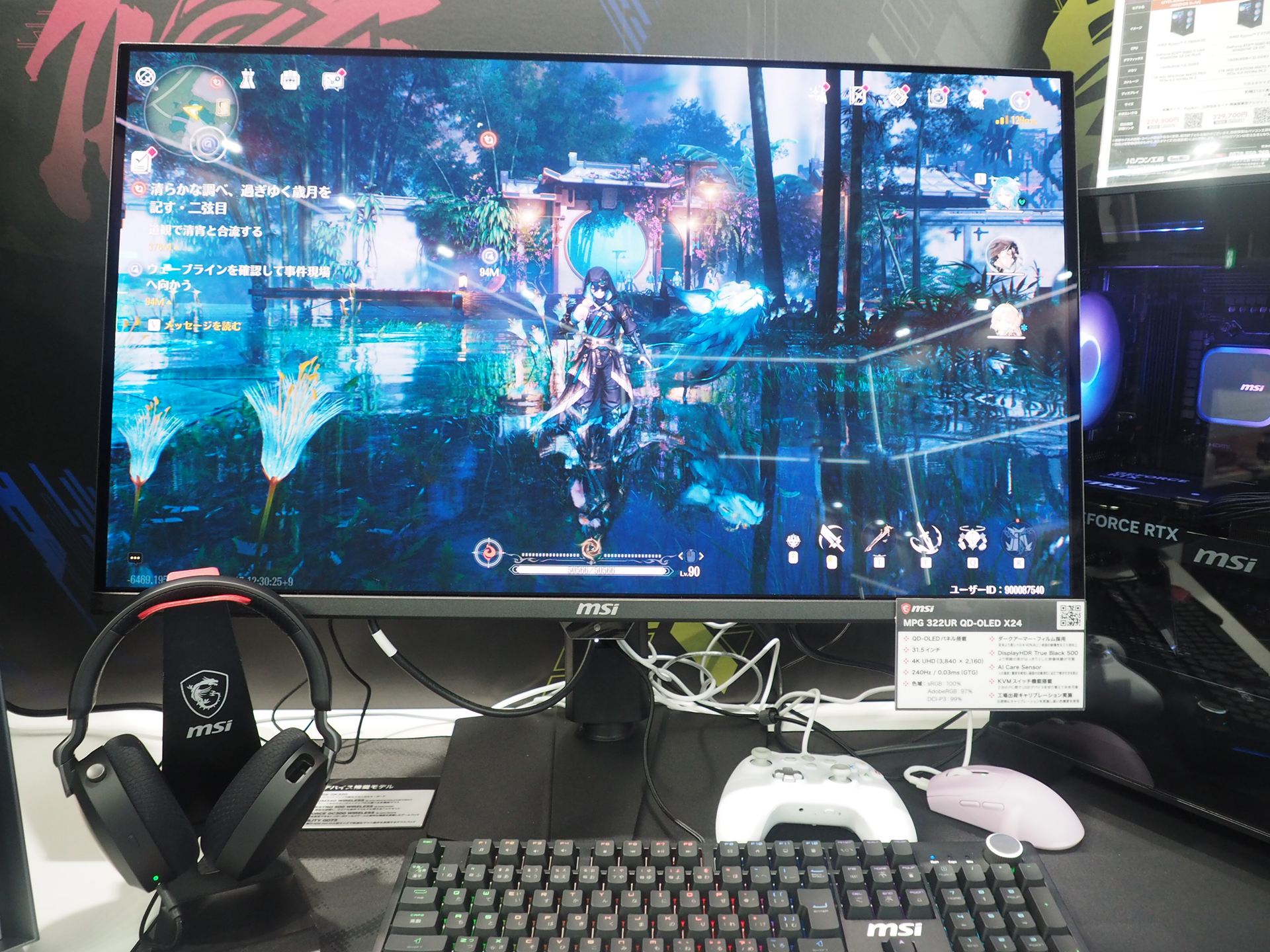 QD-OLEDパネル搭載の31.5インチゲーミングモニター「MPG 322UR QD-OLED X24」。解像度は3,840×2,160ドットで、リフレッシュレート240Hz対応