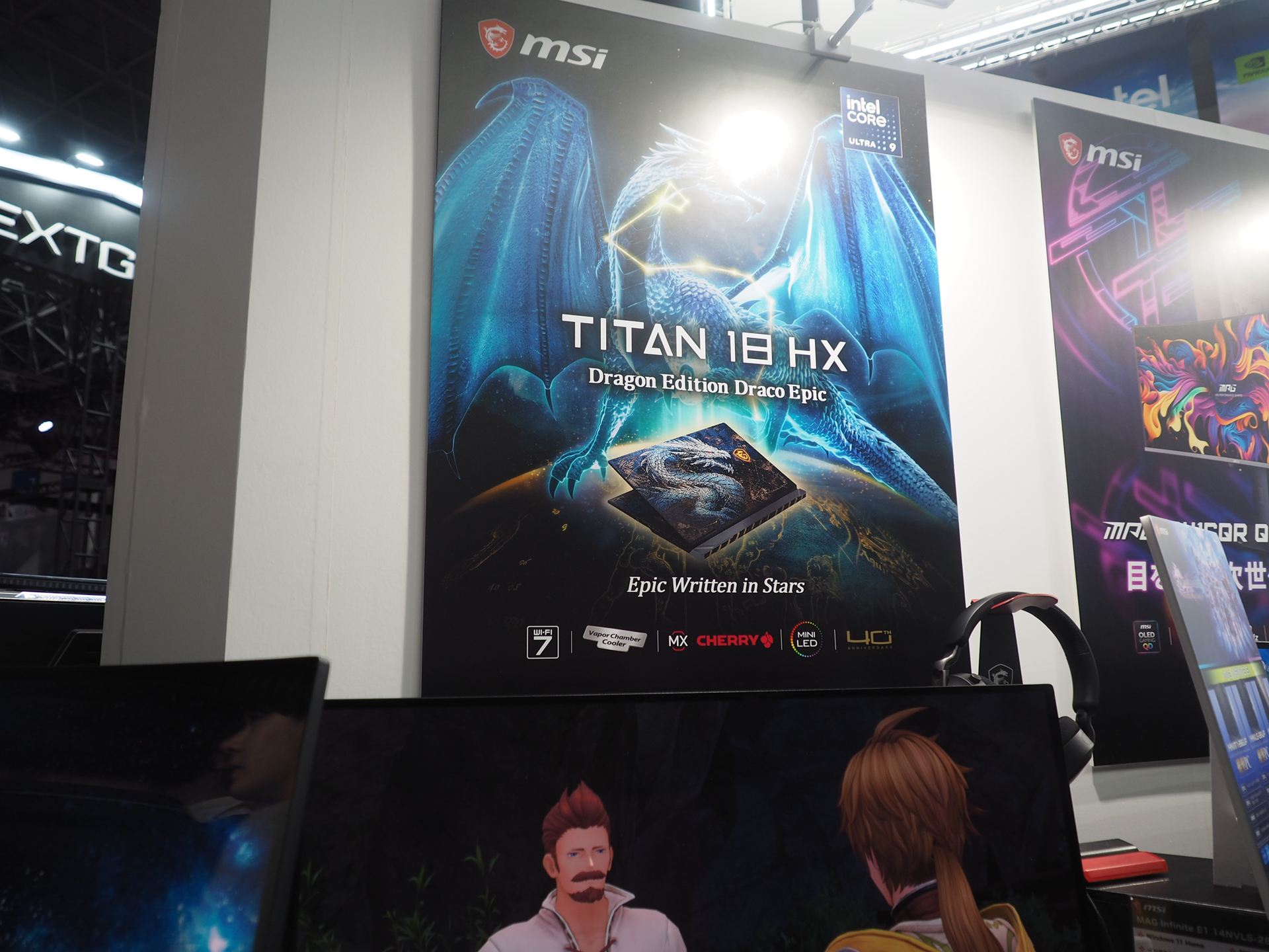 天板がドラゴン仕様になっている「Titan 18 HX Dragon Edition Draco Epic」のポスター