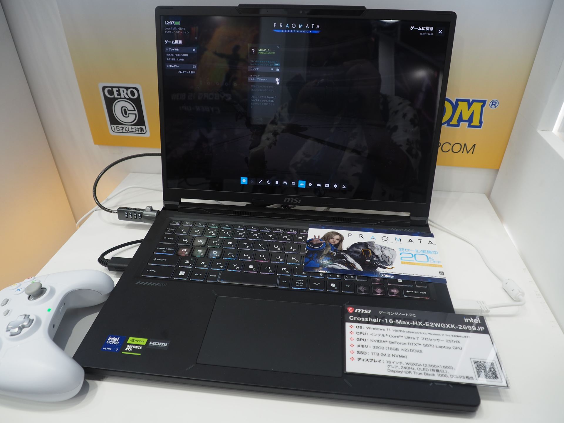 「プラグマタ」の試遊台として使われていたのがCore Ultra 7 251HXとGeForce RTX 5070 Laptopを搭載した16インチゲーミングノートPC「Crosshair-16-Max-HX-E2WGXKK-2699JP」である