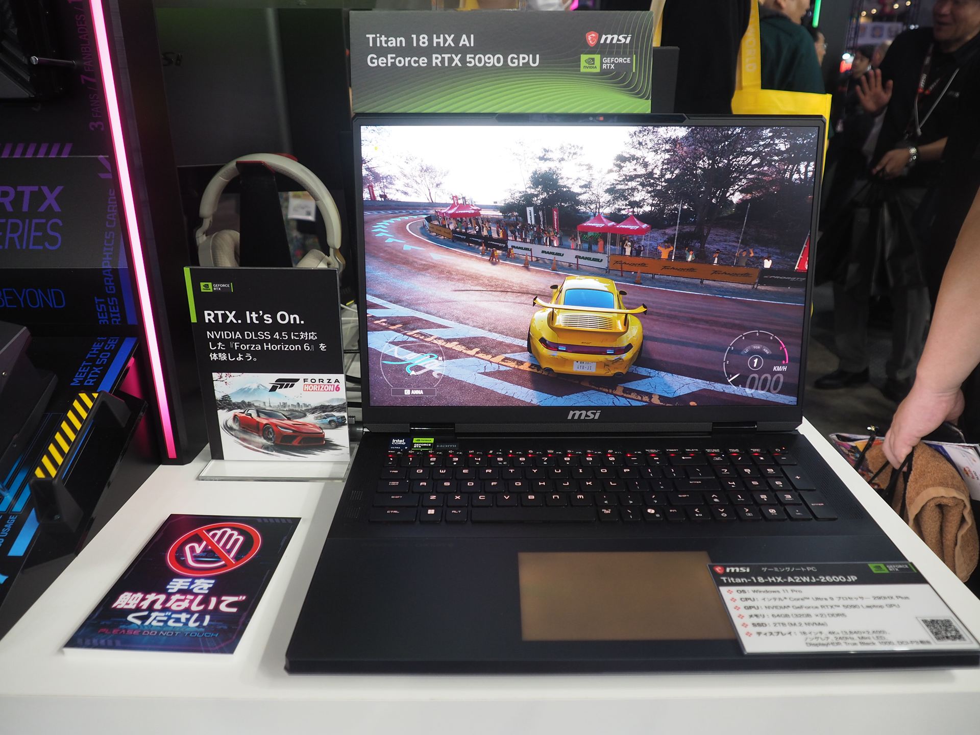 18インチゲーミングノートPC「Titan-18-HX-A2WJ-2600JP」。Core Ultra 9 290HX PlusとGeForce RTX 5090 Laptopを搭載したハイエンドモデルだ