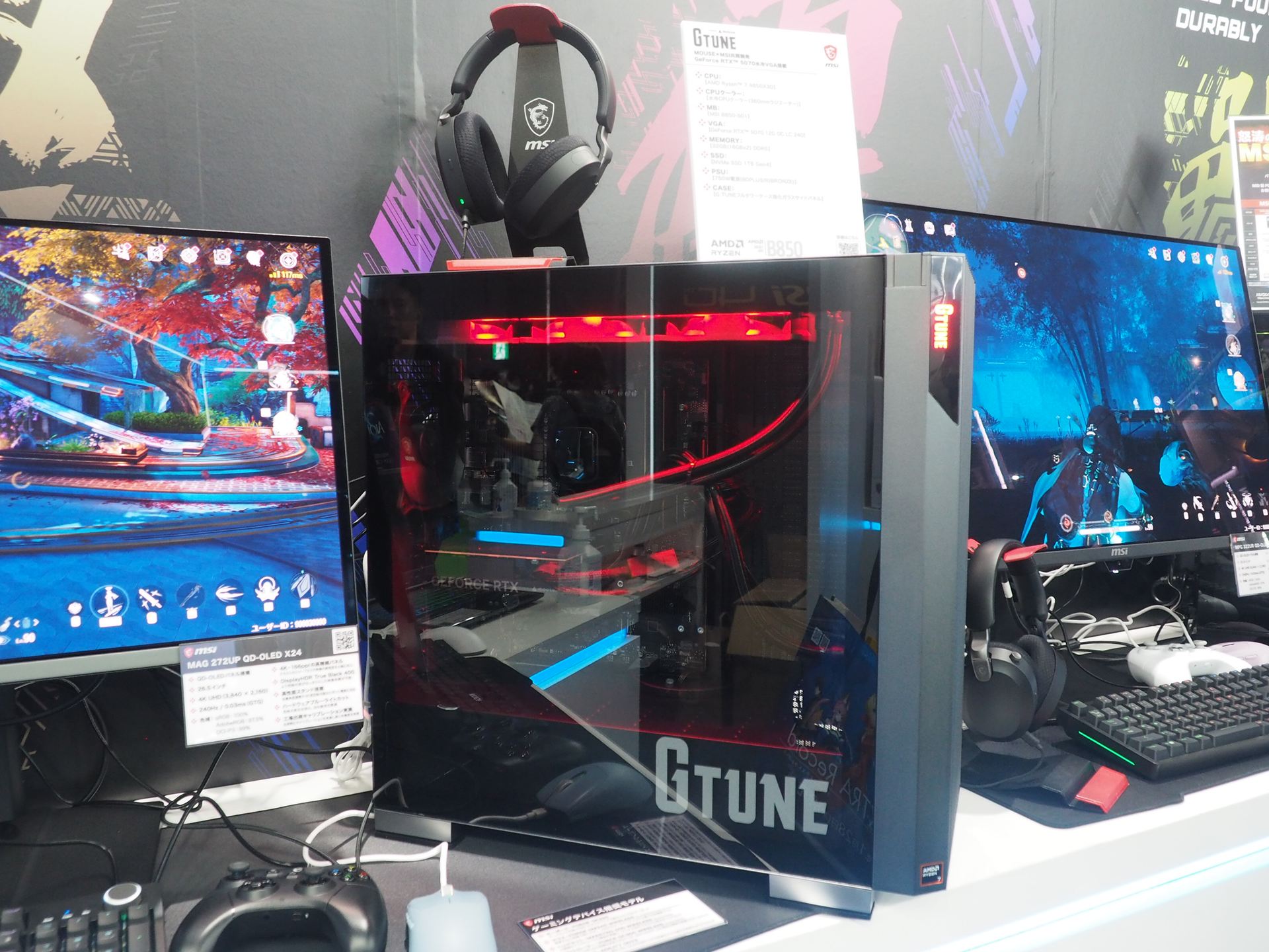 MSI製パーツを採用したマウスコンピューターのゲーミングデスクトップPC「G TUNE」