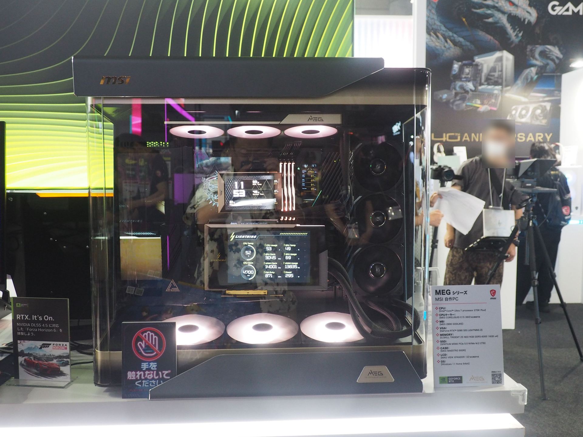 3面湾曲ガラスの大型ケース「MEG MAESTRO 900R」や8インチ液晶モニター搭載グラフィックボード「GeForce RTX 5090 32G LIGHTNING Z」など、MSIの最高級パーツ「MEGシリーズ」で構成された自作PC