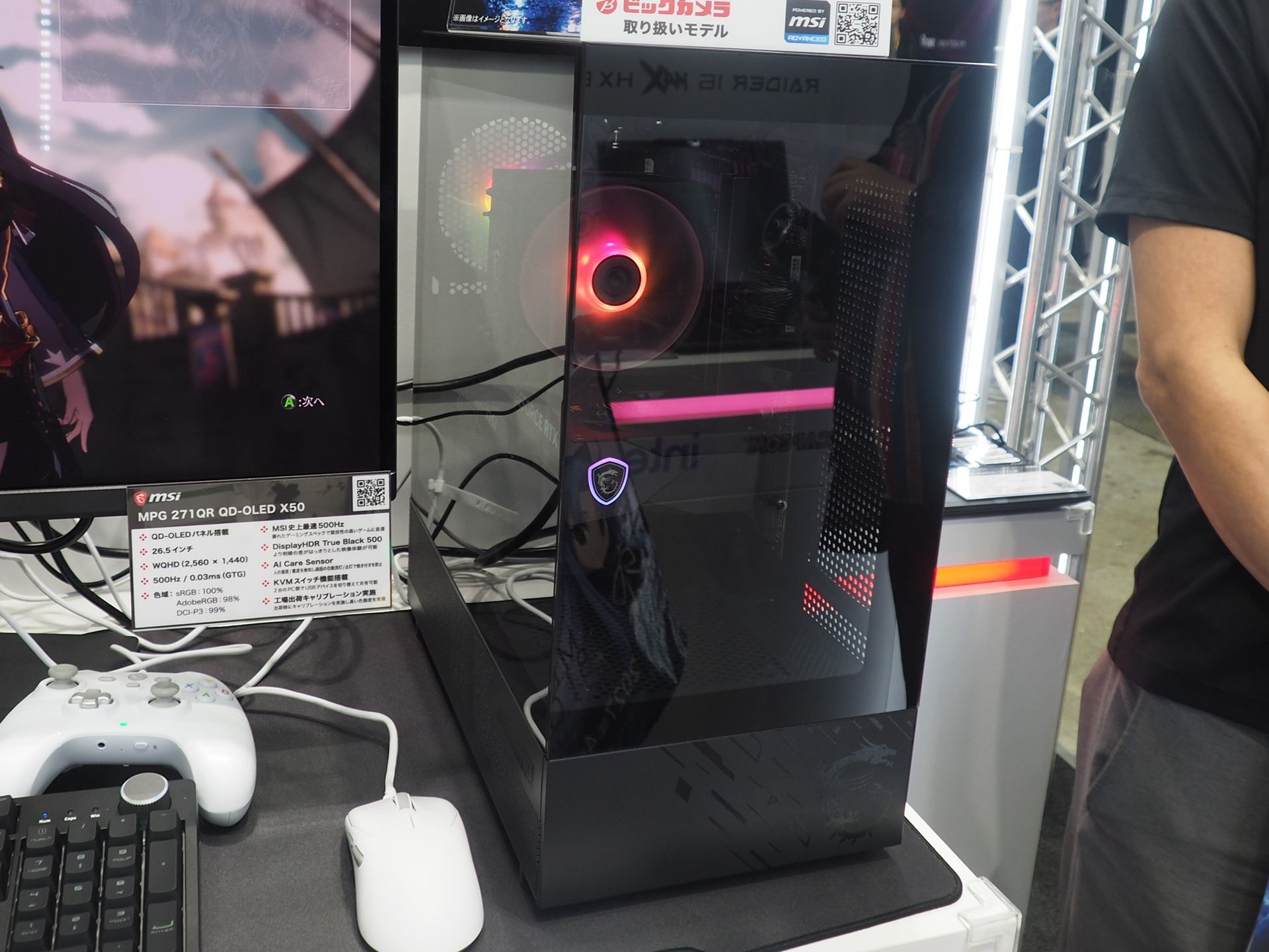 MSI製パーツを採用したゲーミングデスクトップPC「THUNDER」