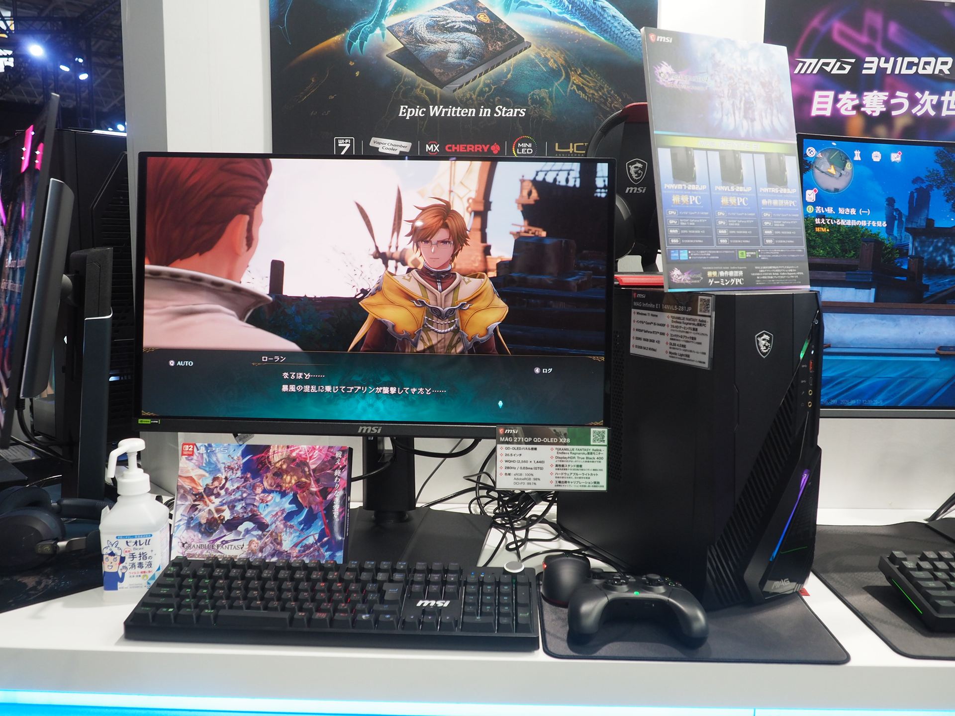 MSIのゲーミングデスクトップPC「MAG Infinite E1 14NVL5-281JP」