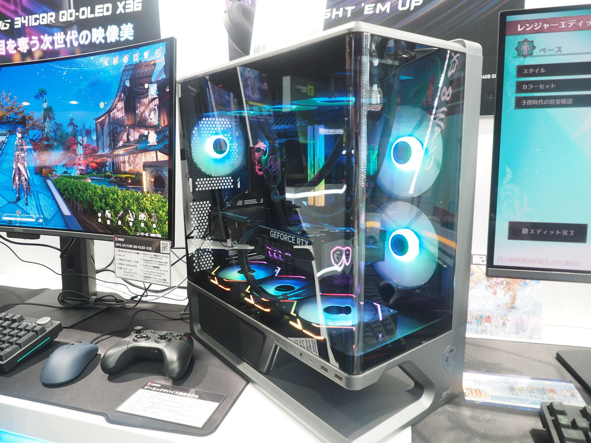 MSI製パーツを採用した自作PC