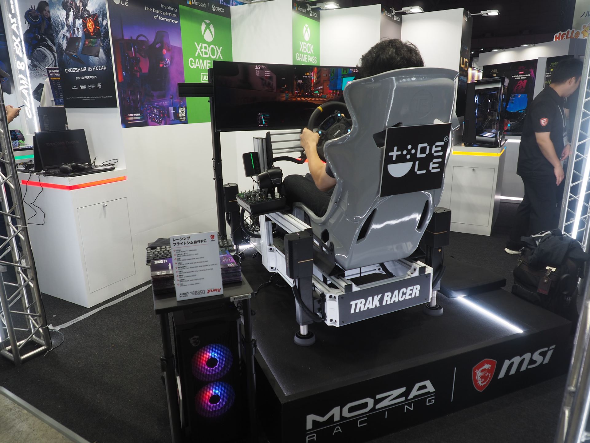 レーシングフライトシム用自作PCとレーシングコックピット「Track Racer」を使ったデモを行なっていた