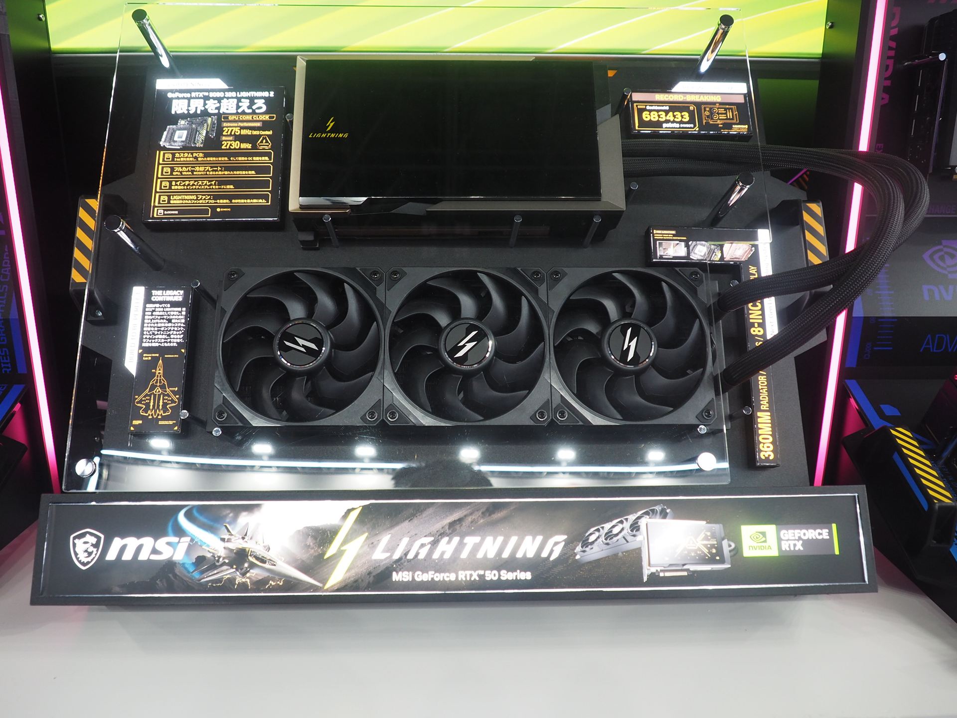 フラッグシップモデルの8インチ液晶モニター搭載グラフィックボード「GeForce RTX 5090 32G LIGHTNING Z」。40周年記念PCにも使われていたものだ