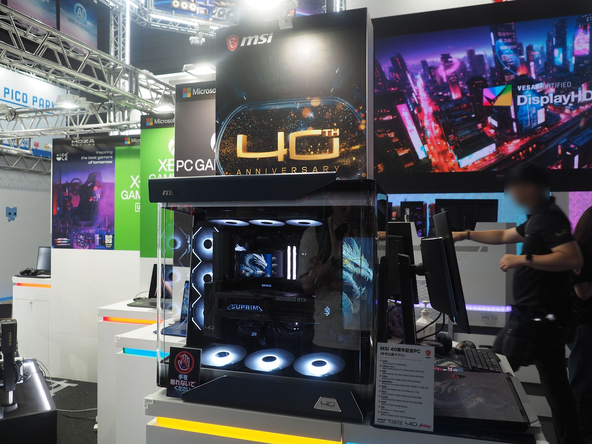 MSI40周年を記念して製作されたハイエンドゲーミングPC。こちらは、3面湾曲ガラスの大型ケースの特別版「MEG MAESTRO 900R DRACO EPIC EDITION」が使われている