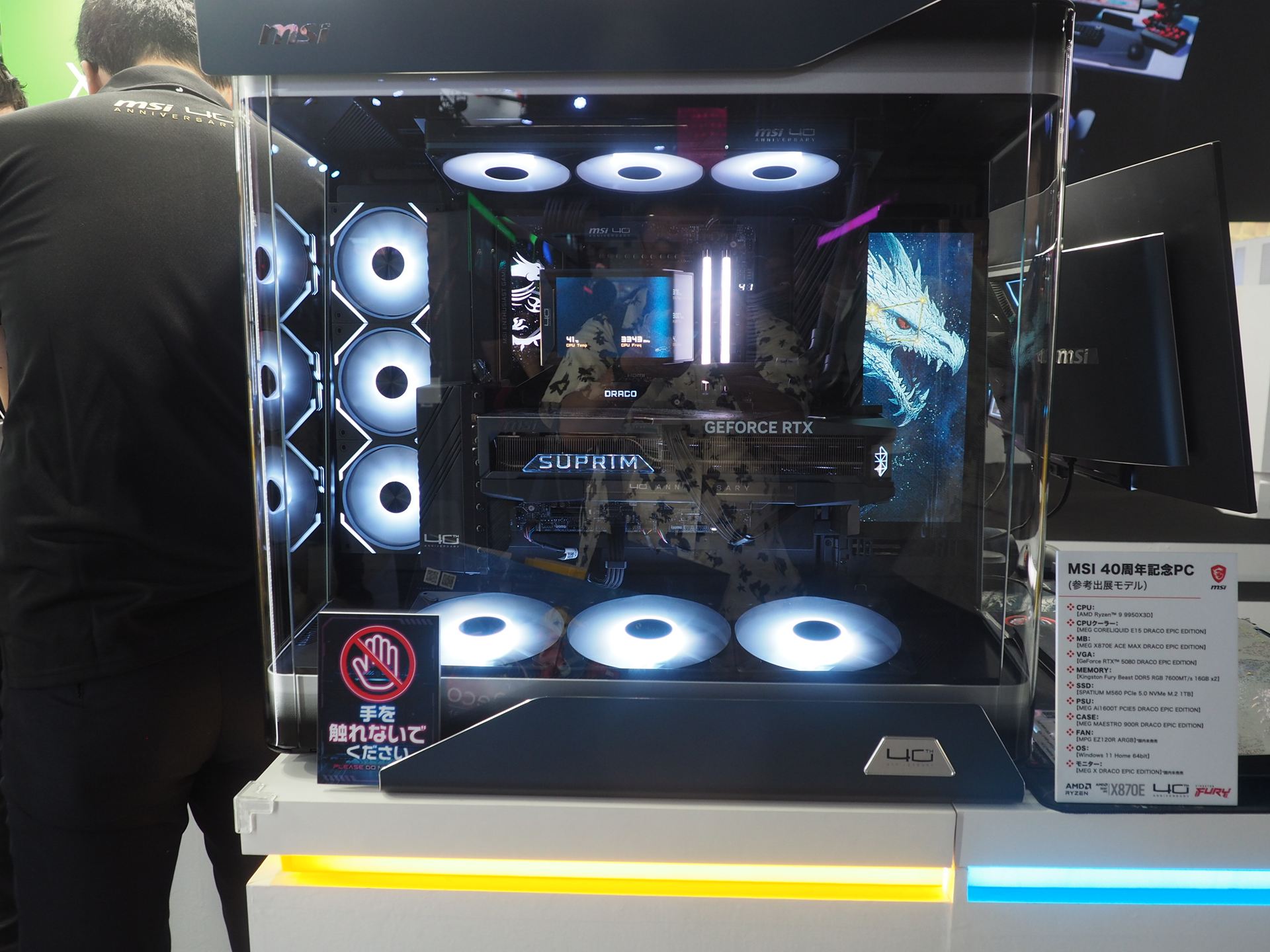 MSI40周年記念PC。側面右下に40周年ロゴが入っている