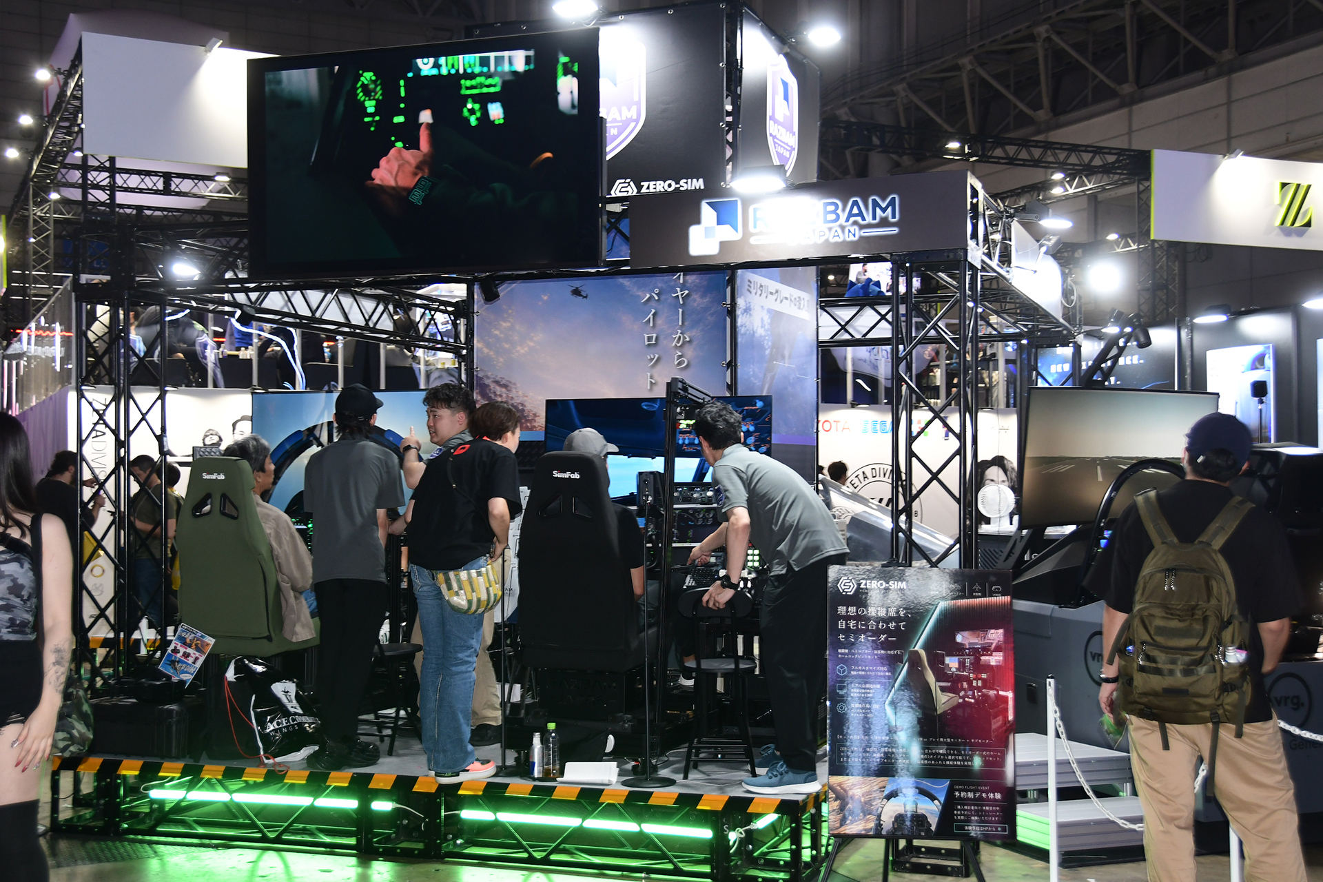 「RAZBAM JAPAN」では「ホームコクピット」に加え、スクラップから修復した本物のコクピットまで展示