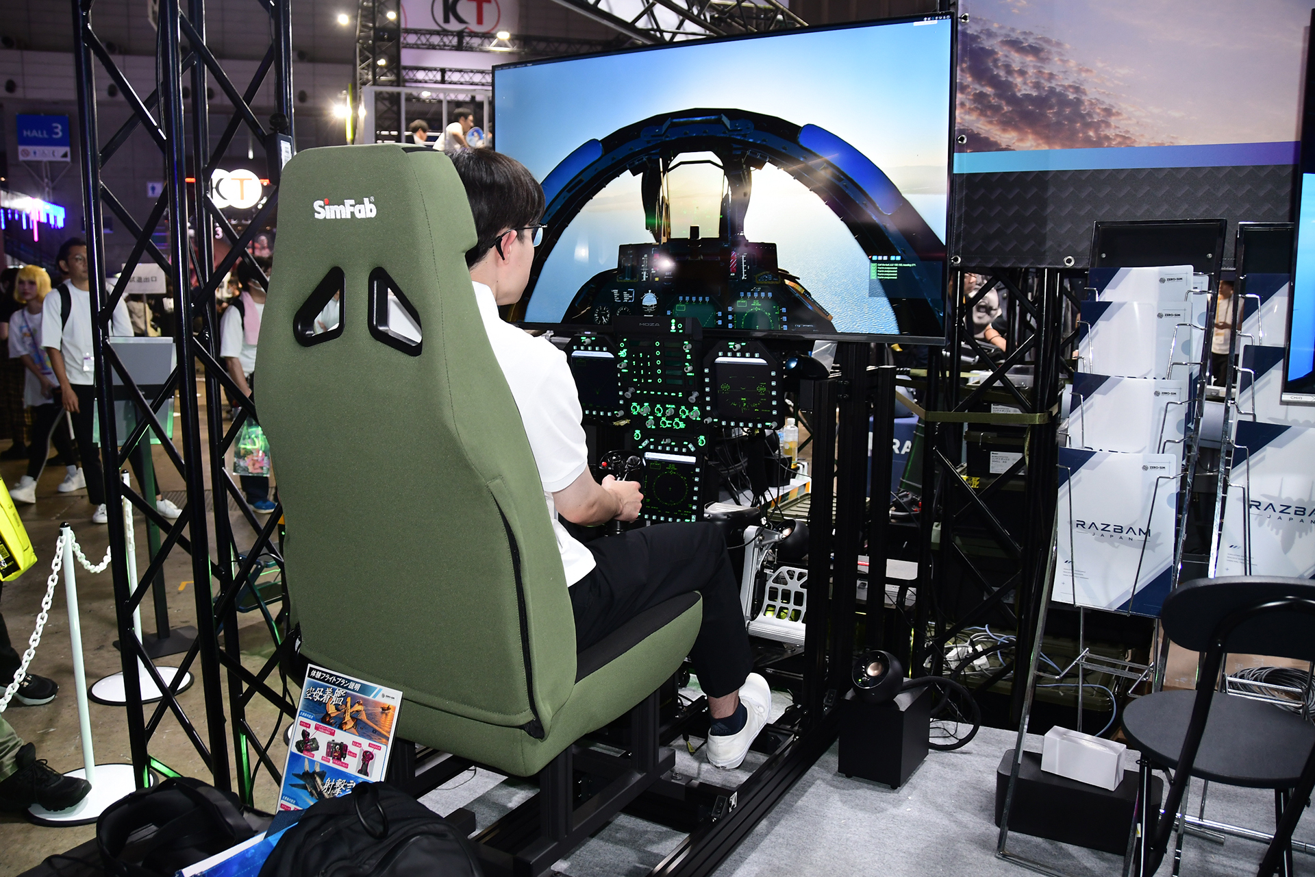 戦闘機のホームコクピット