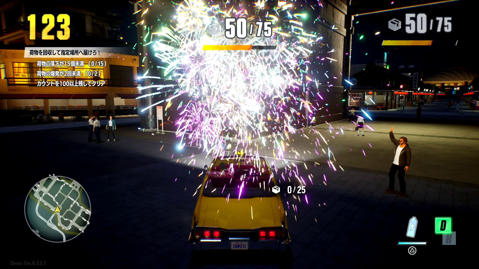 爆発する前に花火を回収して運ぶミッションも
