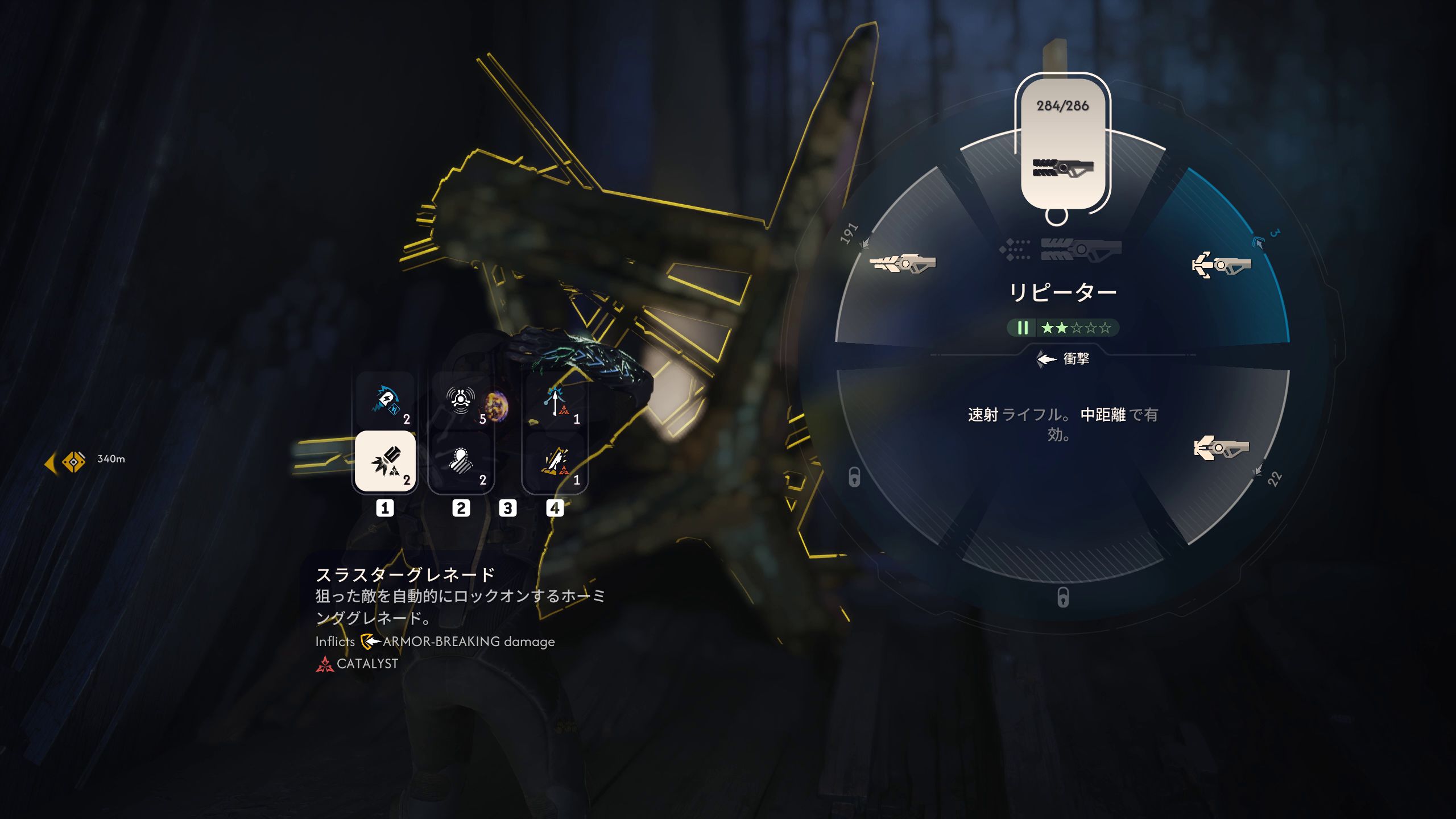いくつかの武器やアビリティを切り替えながら戦えた