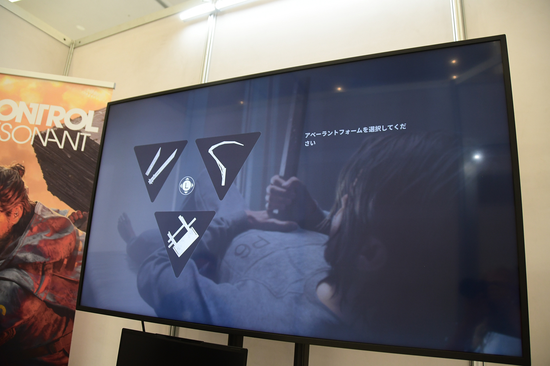 ディランの武器・アベーラントは様々な形態に変わる。異なるプレイスタイルで戦いを楽しめるデザインだ