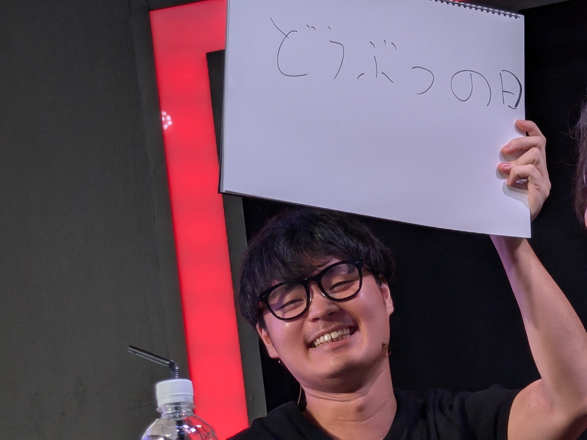 シルバーウィークの祝日のうち1日が「どうぶつの日」！？個人的には一番インパクトのあるシュウジ選手の回答だった