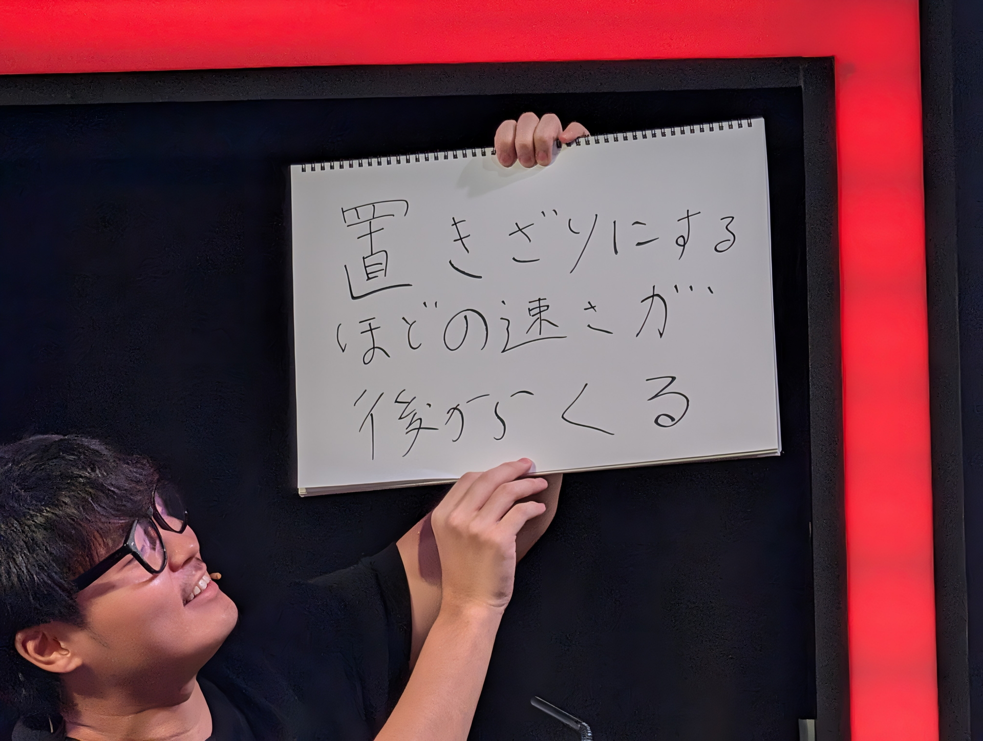 シュウジ選手の理科の回答はとても演出が感じられる表現だったが大事な要素を説明していなかったため、ポイント獲得ならず……