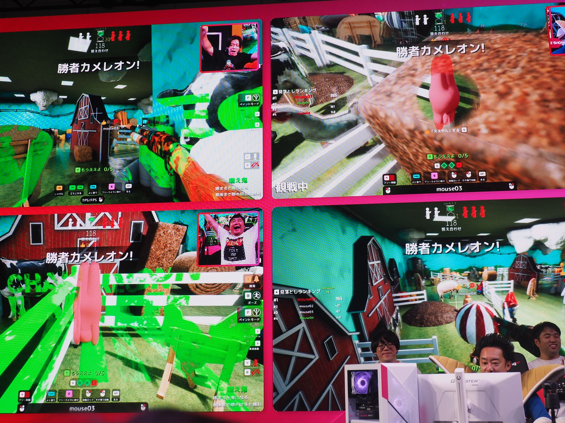 カメレオンチームをあと2人まで追い詰めたが、タイムアウト。勝者はカメレオンチーム