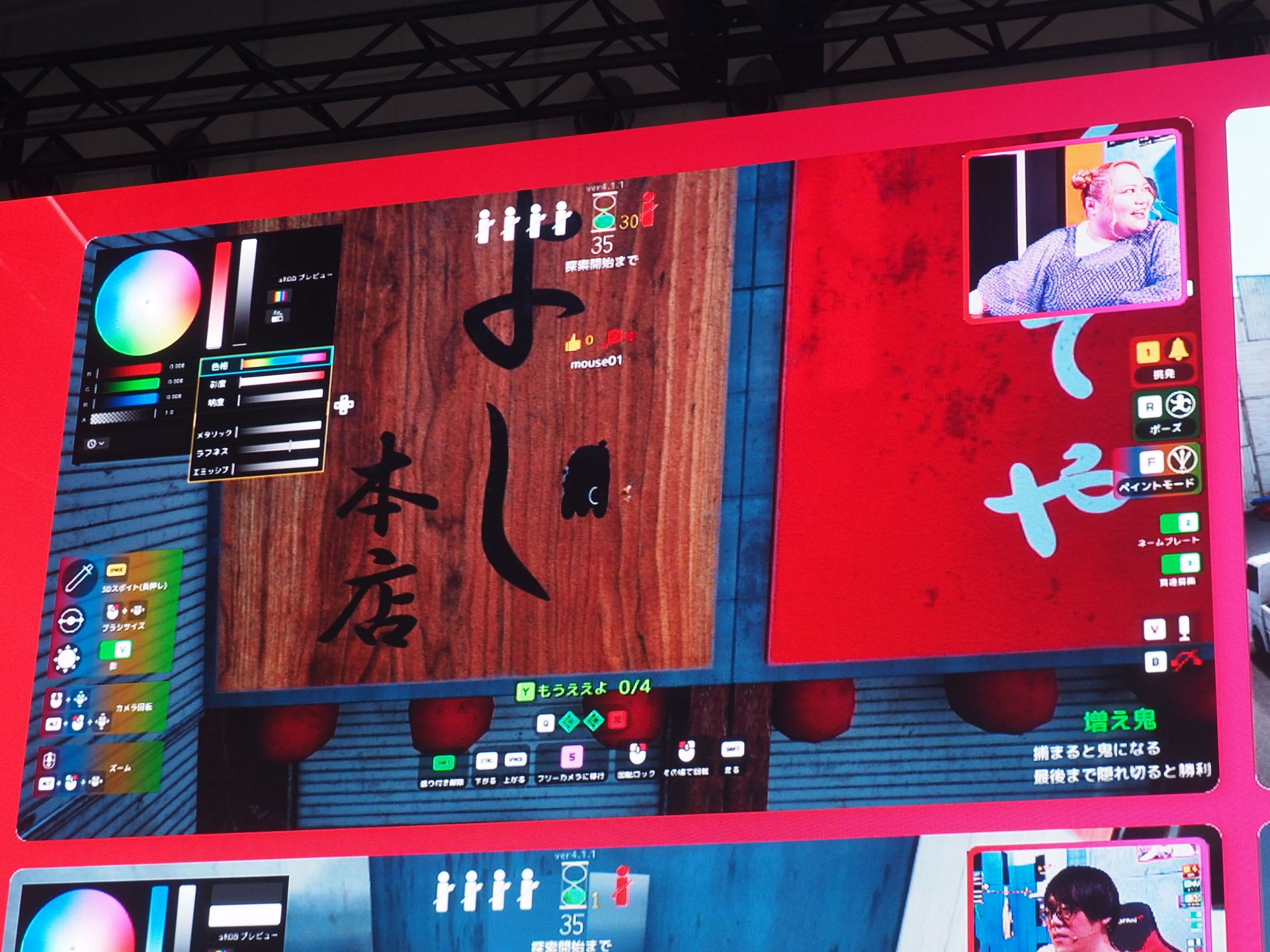 ゆいPさんは筆で書かれた看板の文字の一部として擬態する作戦。素晴らしいアイデアだ