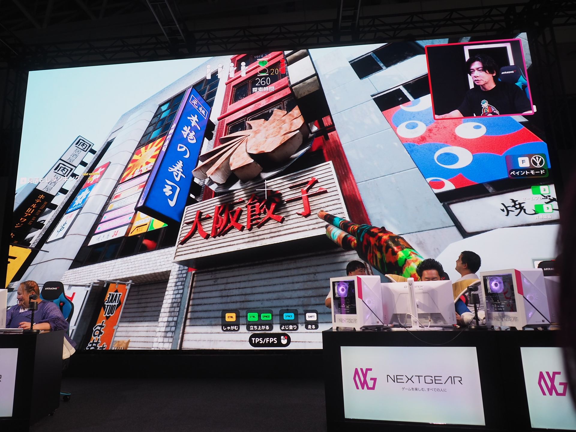 3ゲーム目ということもあり、カメレオンチームの擬態の腕も上がっている。野田クリスタルさんが探索を開始
