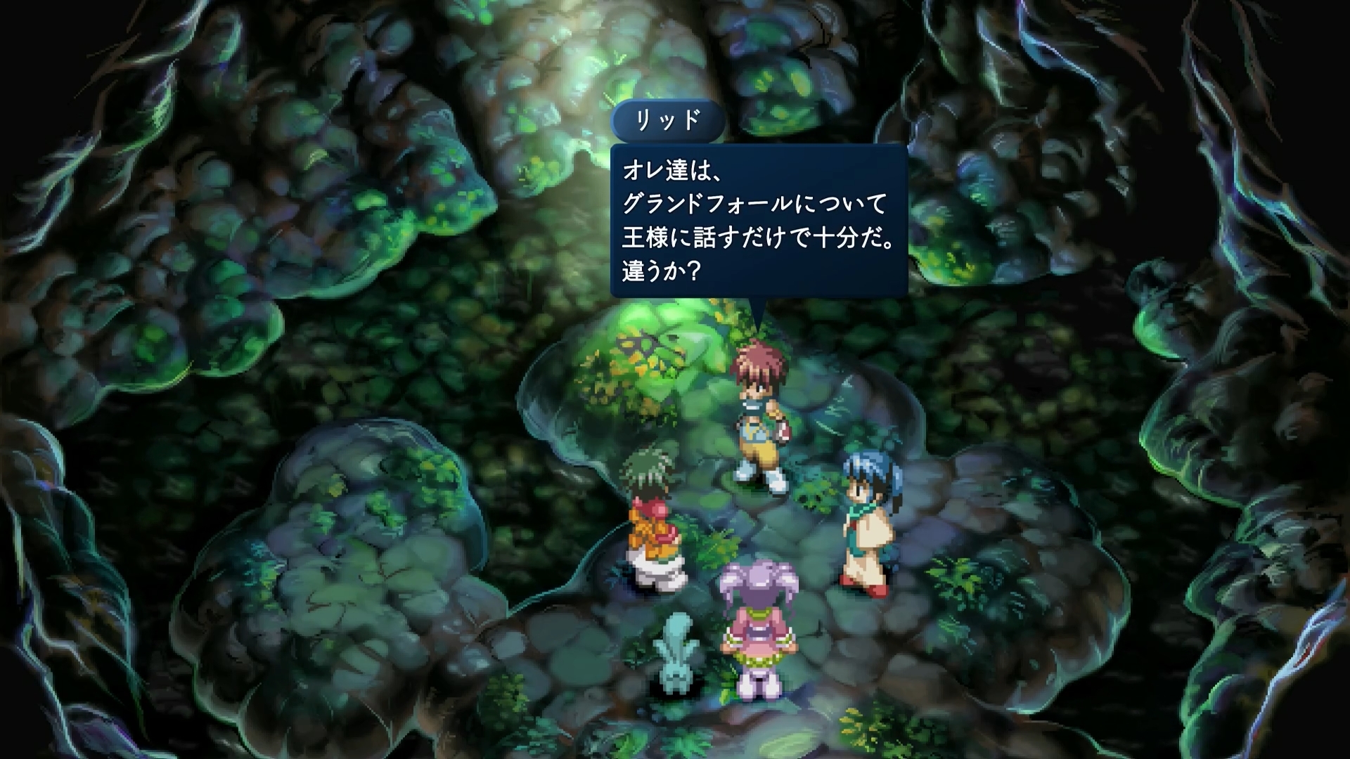 試遊範囲内でも独特のリッド節を垣間見る事ができる。現実的な目線を持つリッドにも様々なバックボーンがあり…