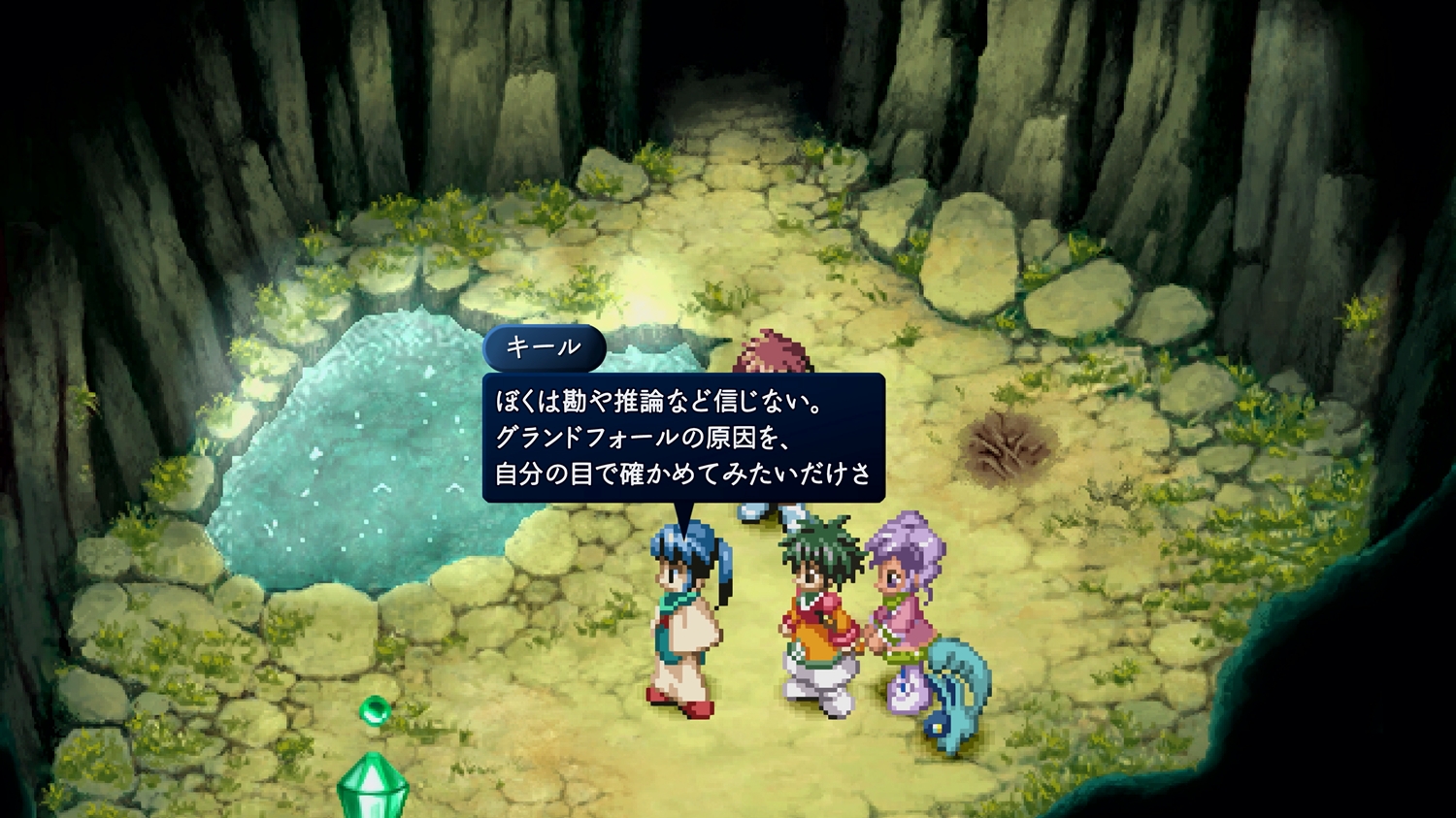 リッドとファラの幼馴染にしてパーティーのブレインとなるのが「キール」。最初はいけ好かない態度だが、ゲームをクリアする頃には”可愛くて仕方ない”と思ってしまうプレーヤーも多かった人気キャラクターだ