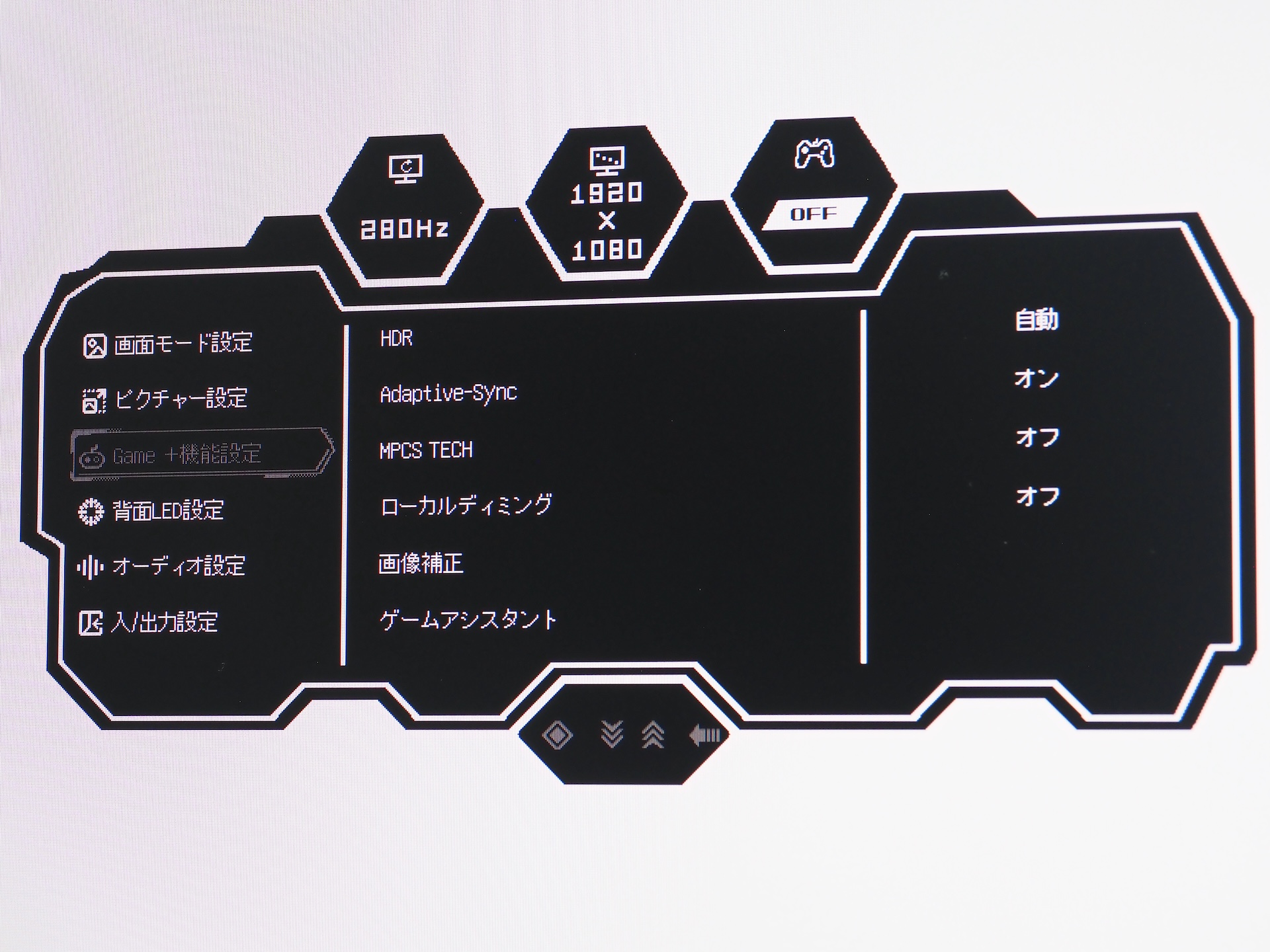GRAPHTの残像低減機能「MPCS」を搭載
