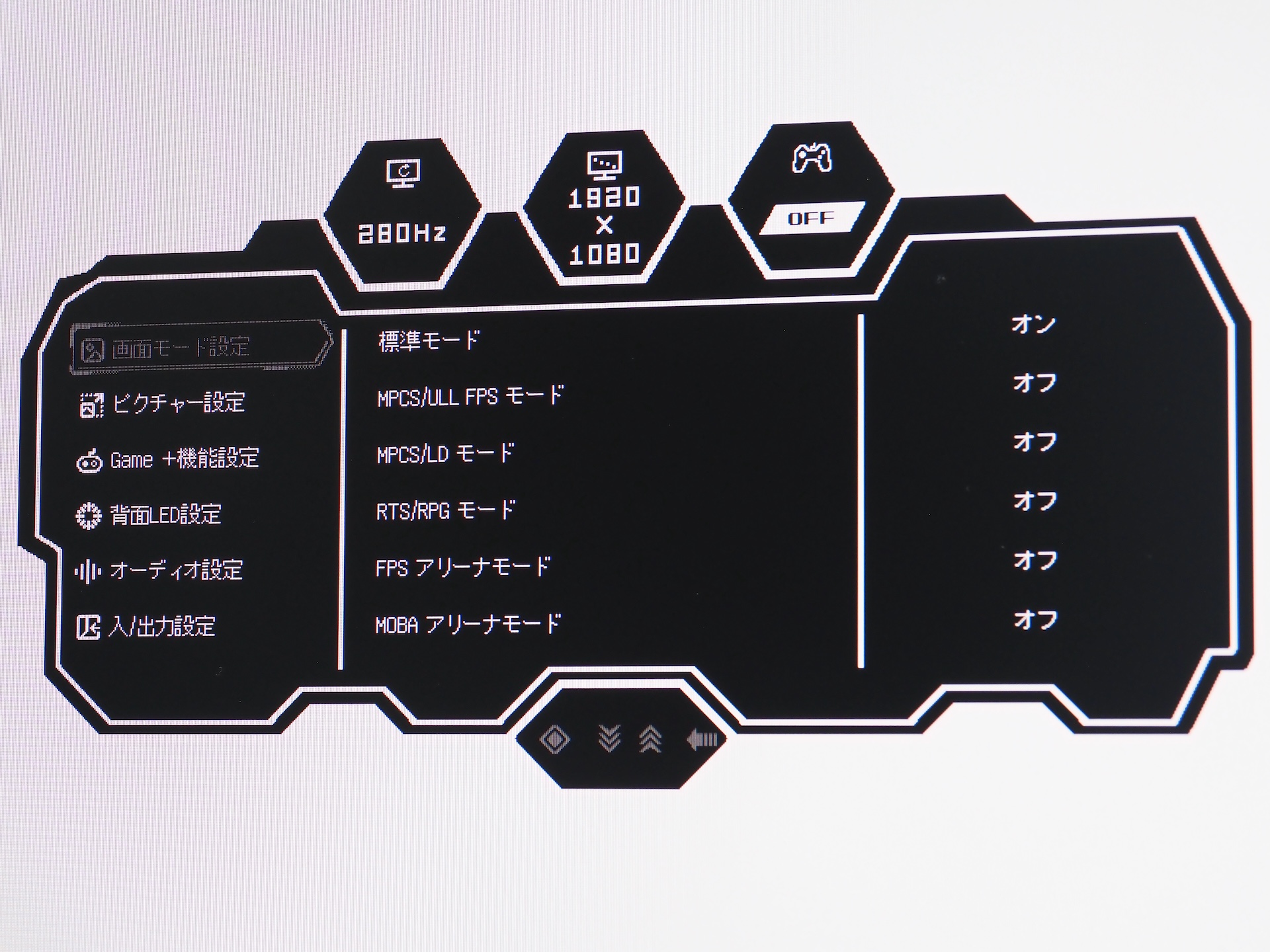 画面モードでFPS向けの「MPCS/ULL FPS」またはMOBA向けの「MPCS/LD」を選択することで、MPCSは自動でオンになる