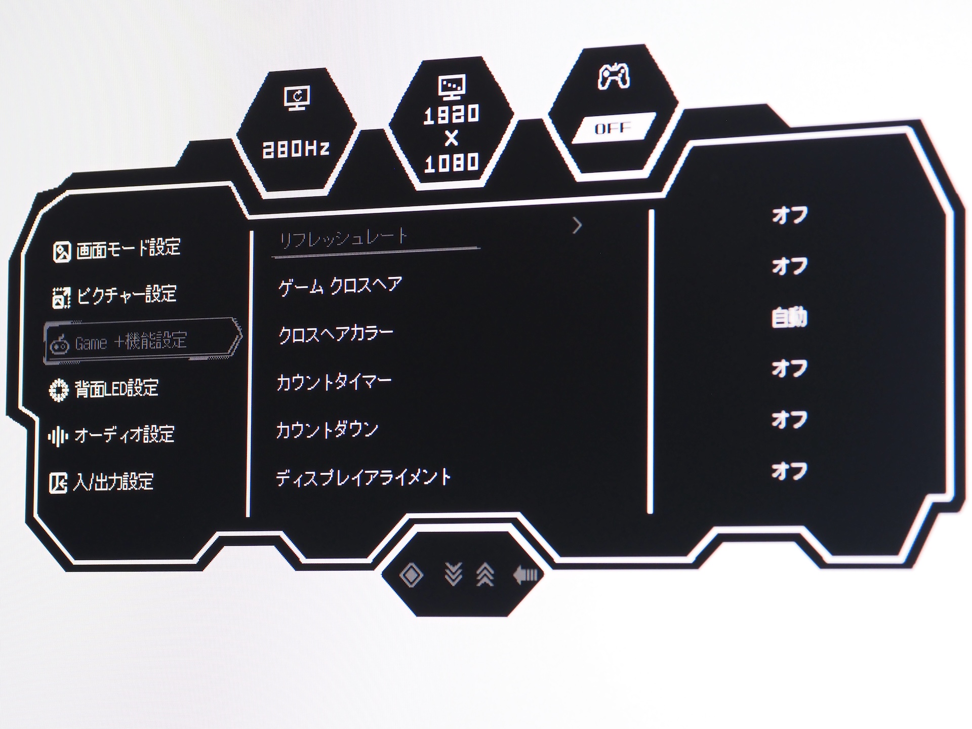 クロスヘアやフレームレート表示機能など、FPSゲーマーに嬉しい機能も多数搭載している