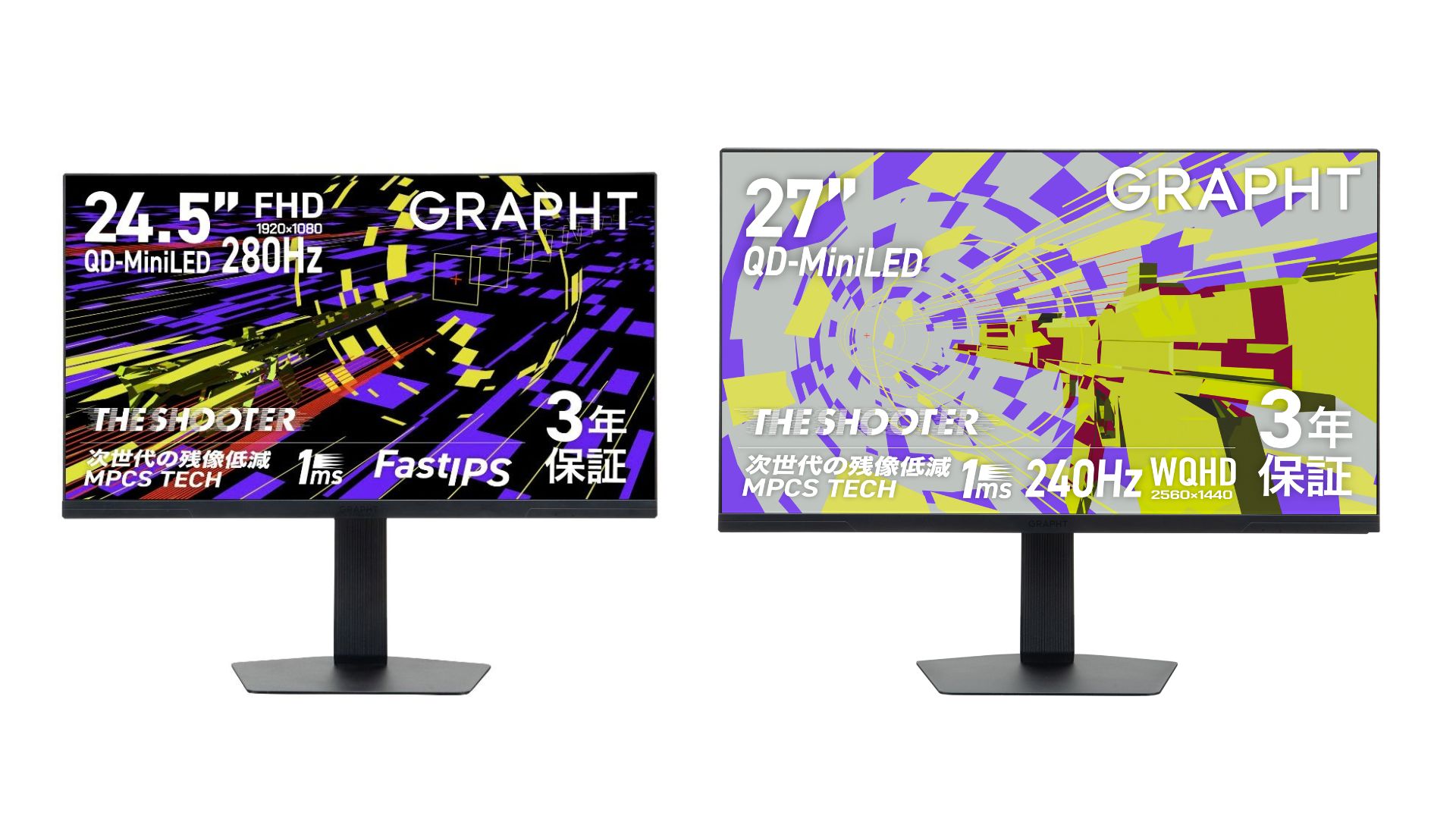 高速なリフレッシュレートと残像低減機能を搭載したゲーミングモニターだけでなく……