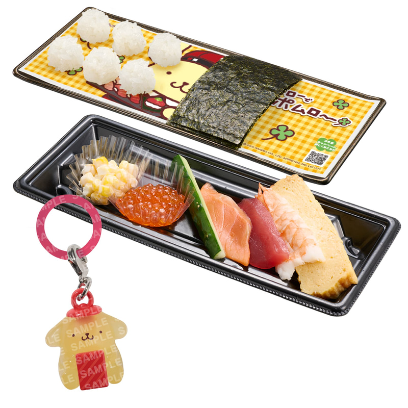 ポムポムプリン コラボミニチャーム付き つくローセット 760円〜 ※コラボミニチャームの手配総数45万個分が完売次第終了
